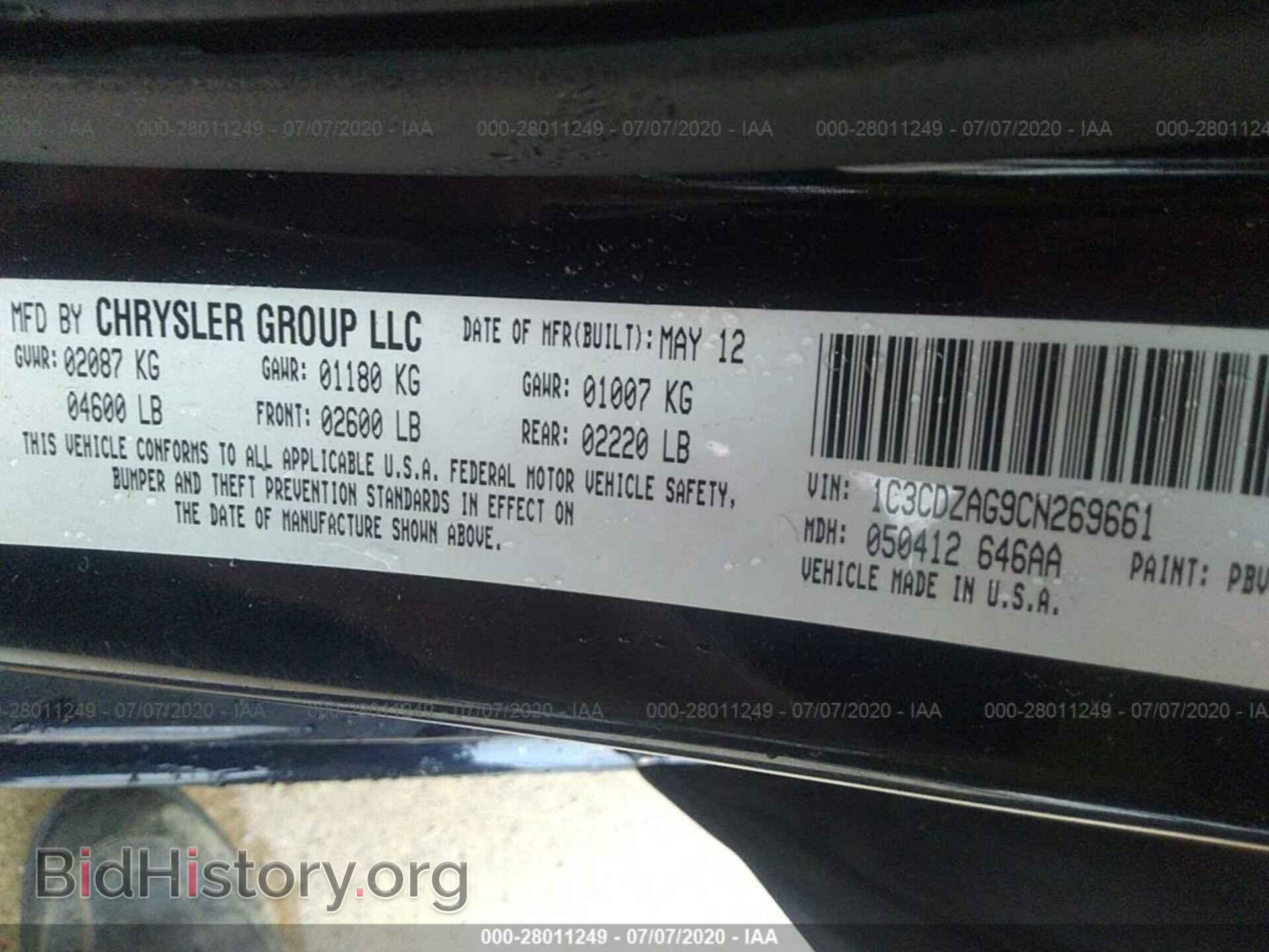 2012 DODGE AVENGER - VIN: 1C3CDZAG9CN269661 - Photo 9