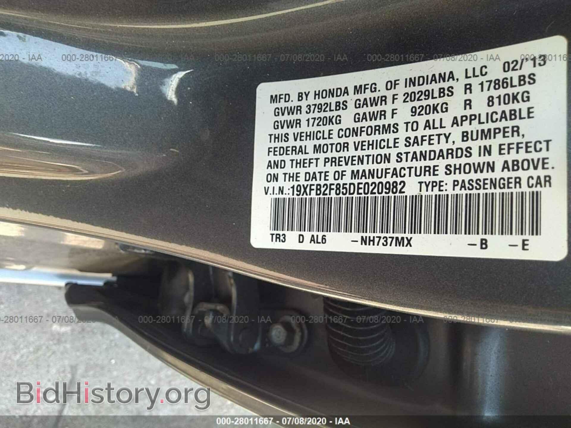 2013 HONDA CIVIC SDN - VIN: 19XFB2F85DE020982 - Фото 9