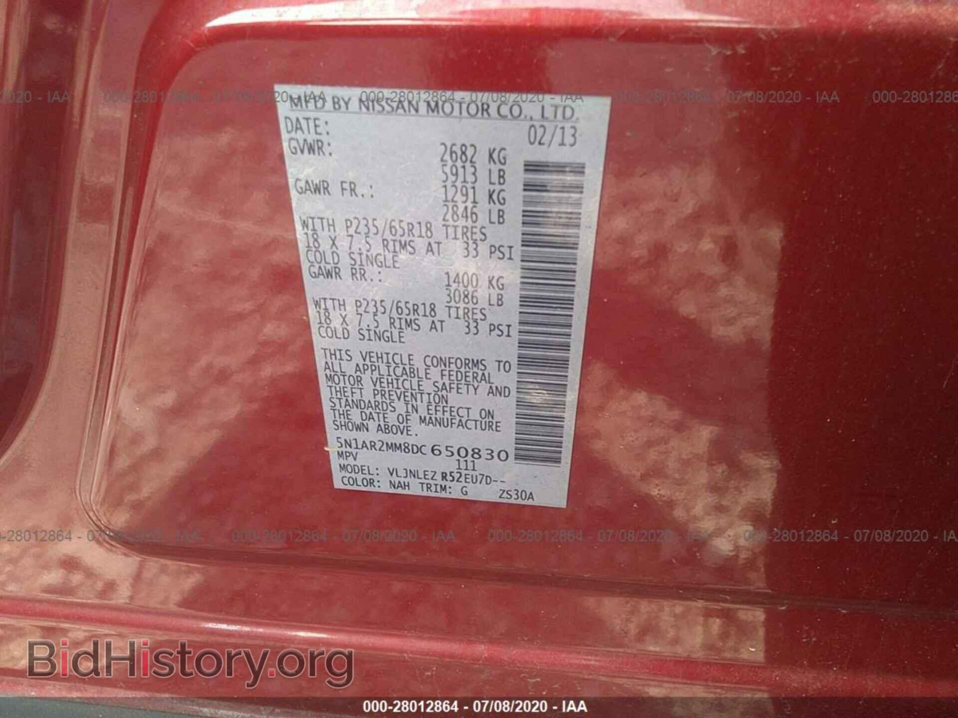 2013 NISSAN PATHFINDER - VIN: 5N1AR2MM8DC650830 - Фото 9
