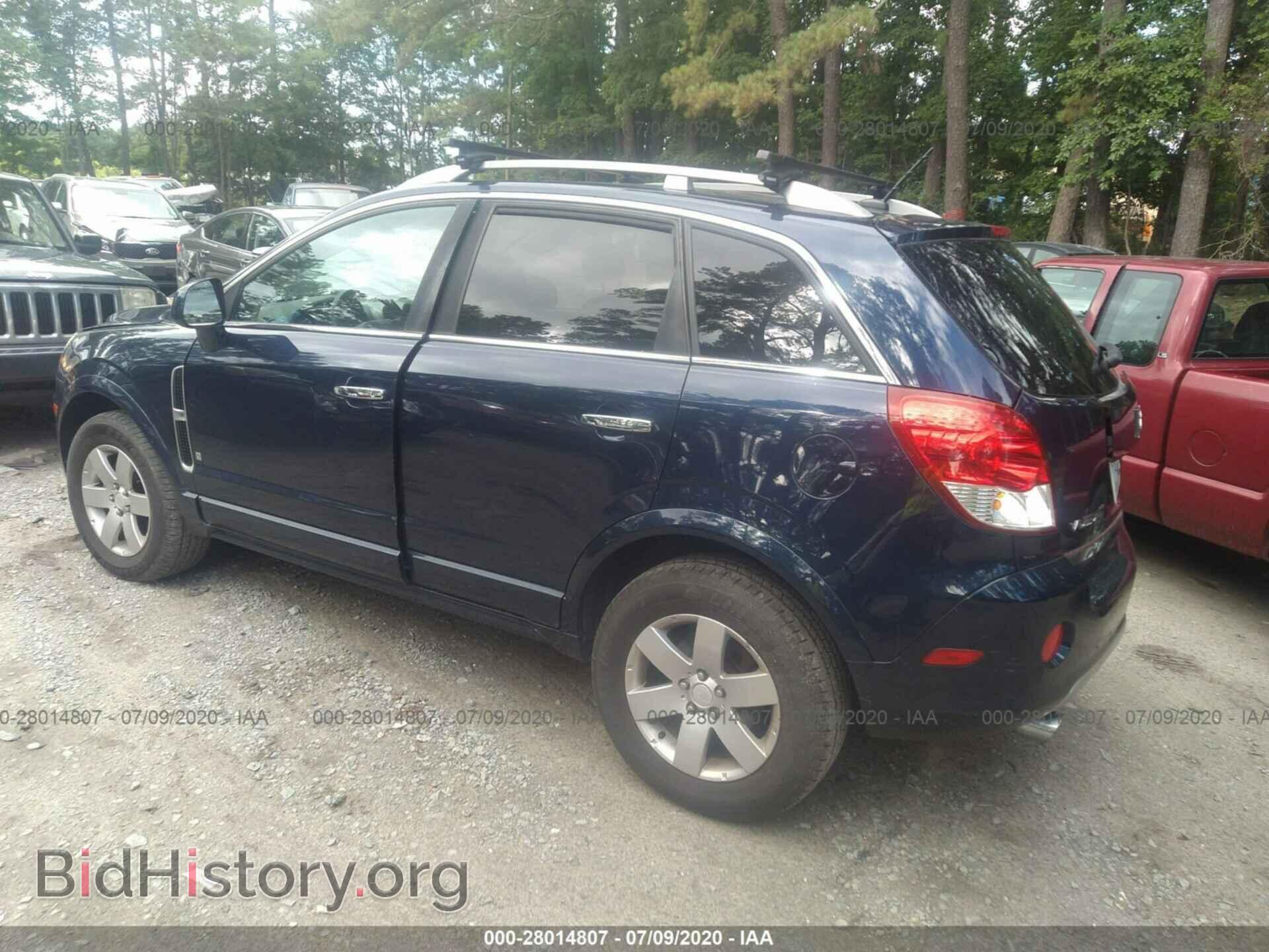 2008 SATURN VUE - VIN: 3GSCL53768S688914 - Фото 3