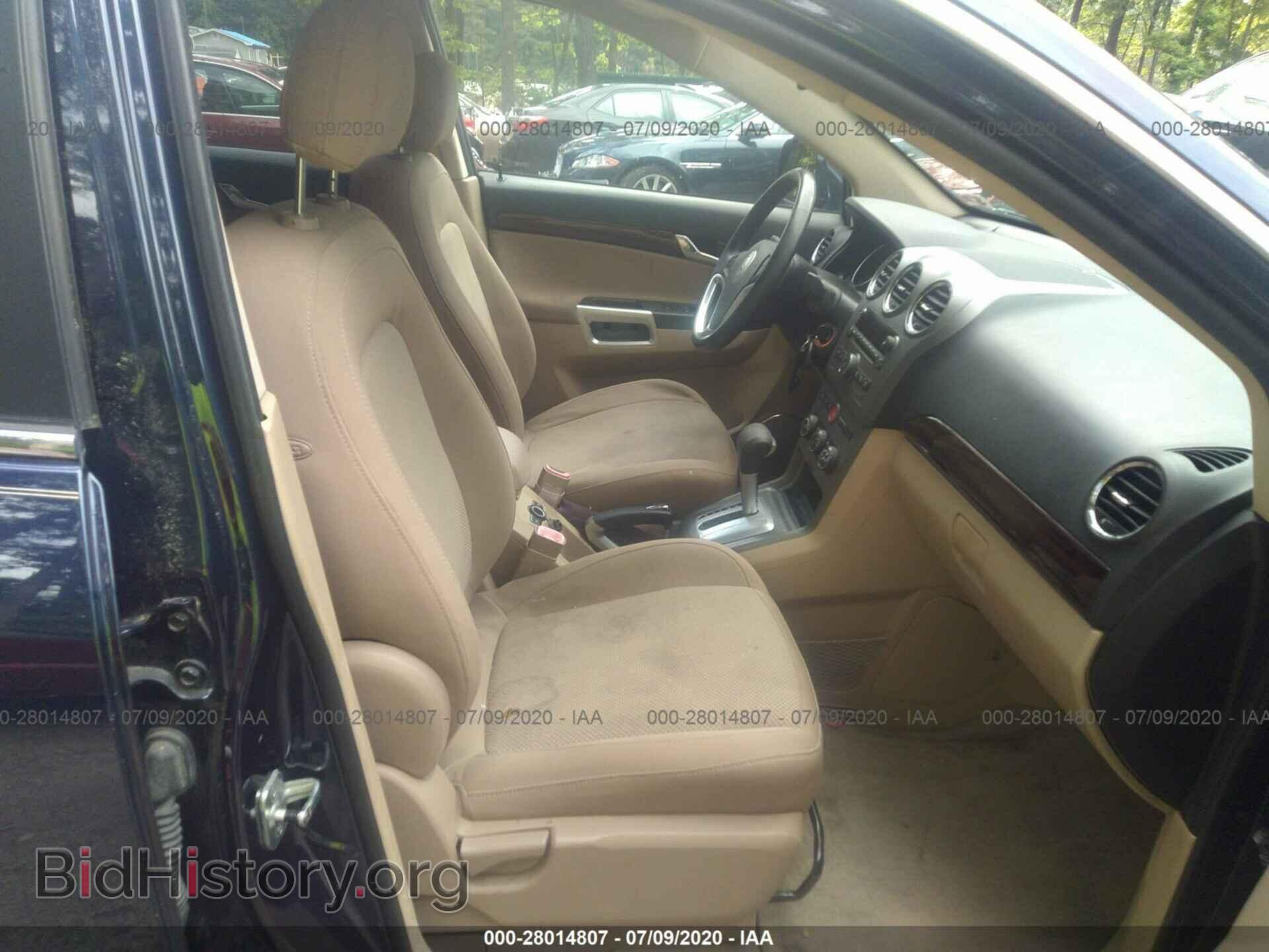 2008 SATURN VUE - VIN: 3GSCL53768S688914 - Фото 5