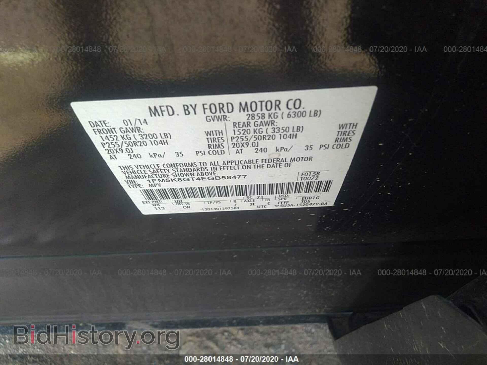 2014 FORD EXPLORER - VIN: 1FM5K8GT4EGB58477 - Фото 9