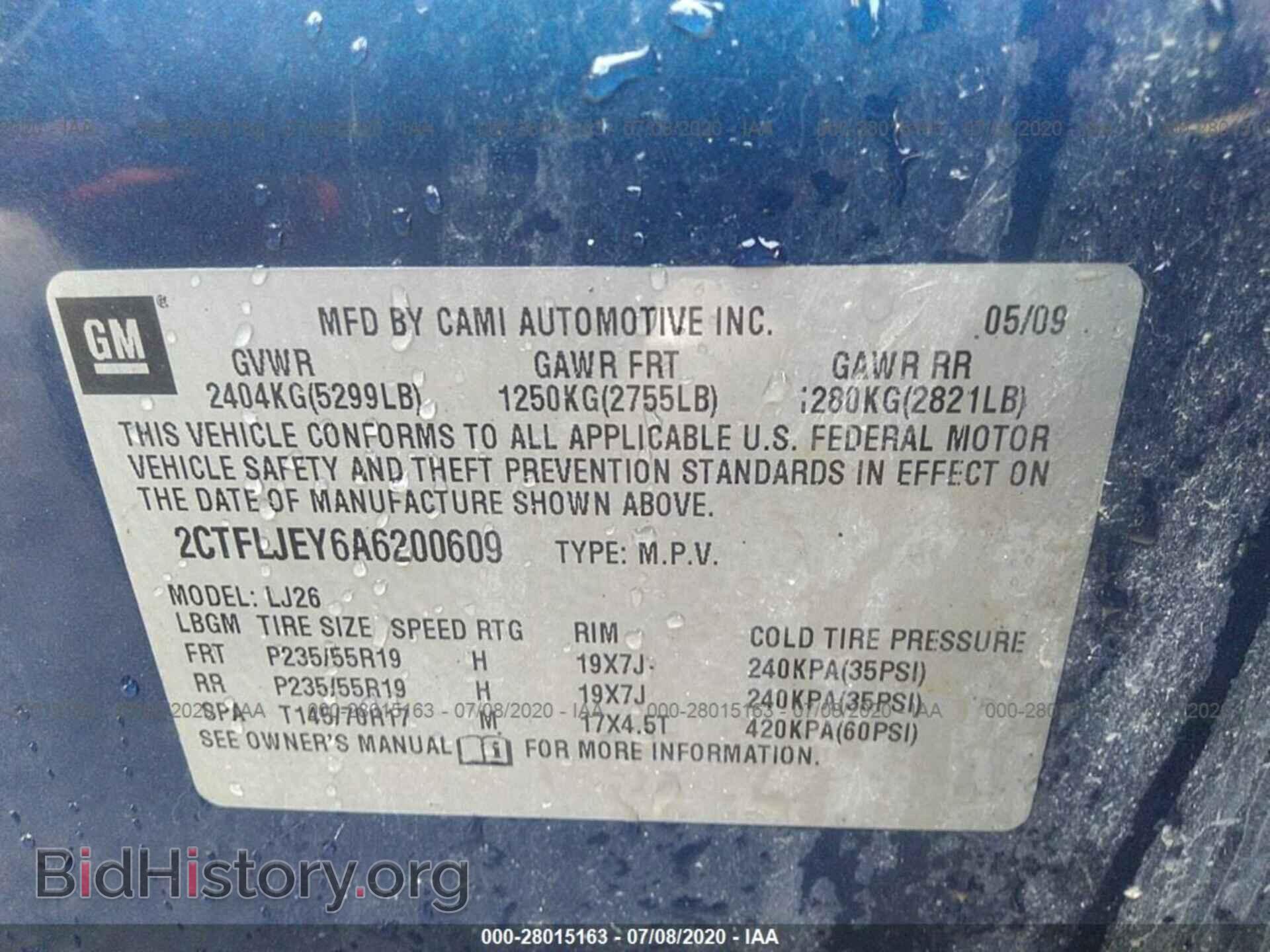 2010 GMC TERRAIN - VIN: 2CTFLJEY6A6200609 - Фото 9