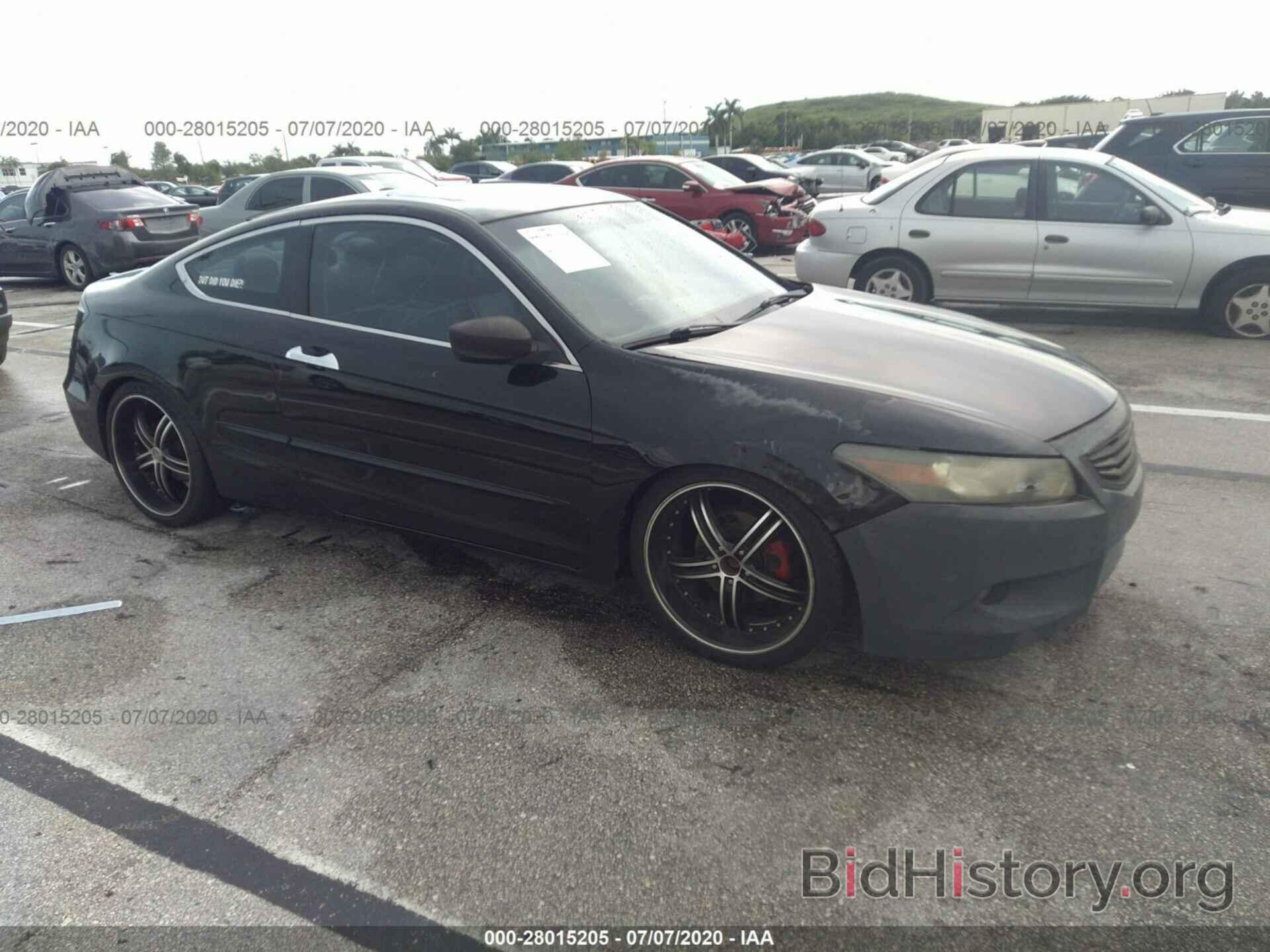 Photo 1HGCS22898A012046 - HONDA ACCORD CPE 2008