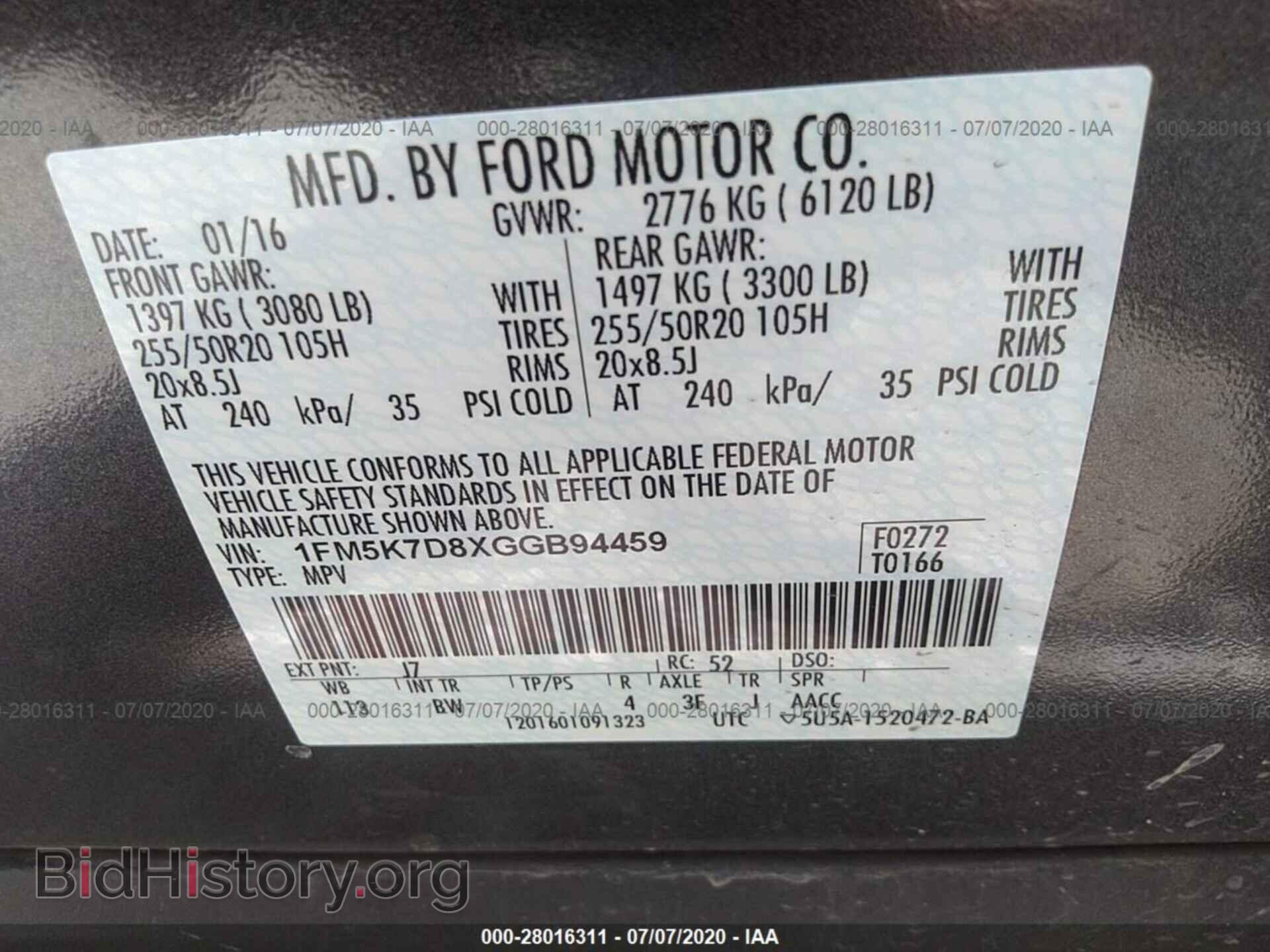 2016 FORD EXPLORER - VIN: 1FM5K7D8XGGB94459 - Фото 9