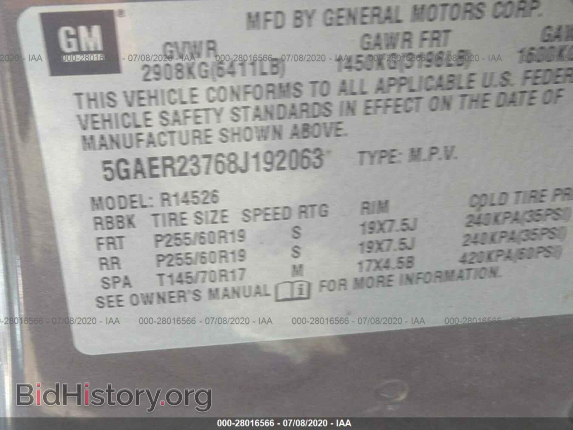 2008 BUICK ENCLAVE - VIN: 5GAER23768J192063 - Фото 9