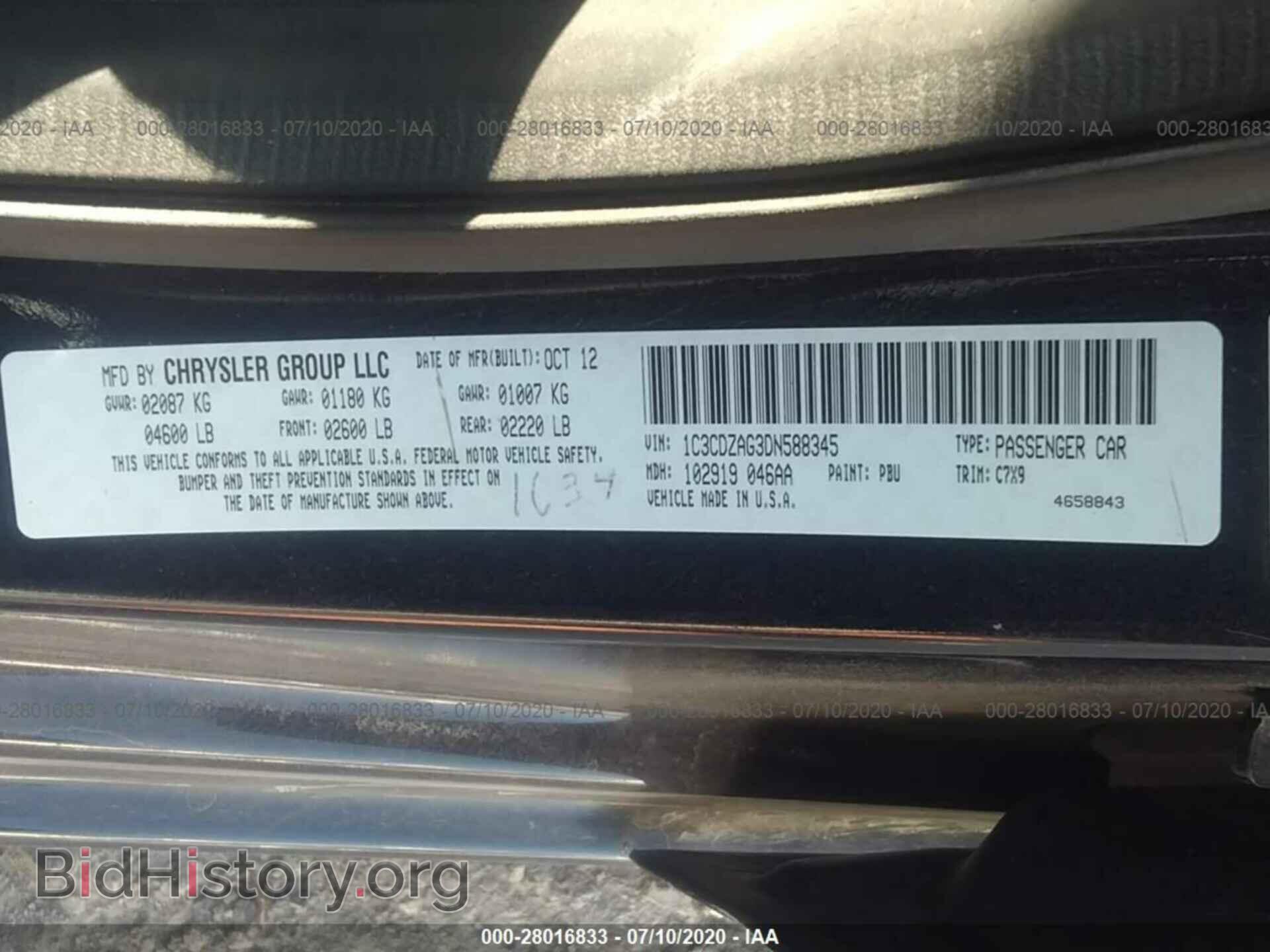 2013 DODGE AVENGER - VIN: 1C3CDZAG3DN588345 - Фото 9