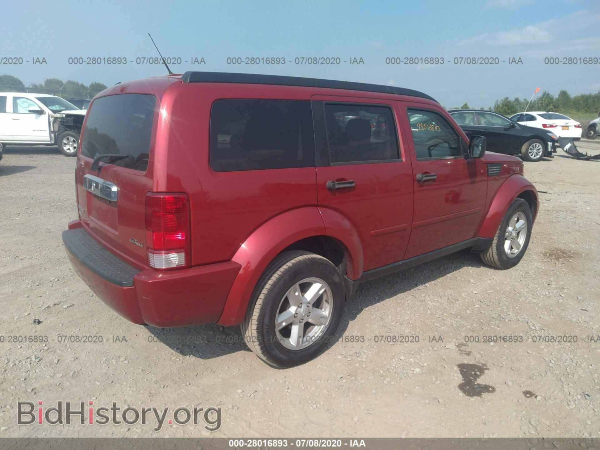 2008 DODGE NITRO - VIN: 1D8GU58K68W102175 - Фото 4