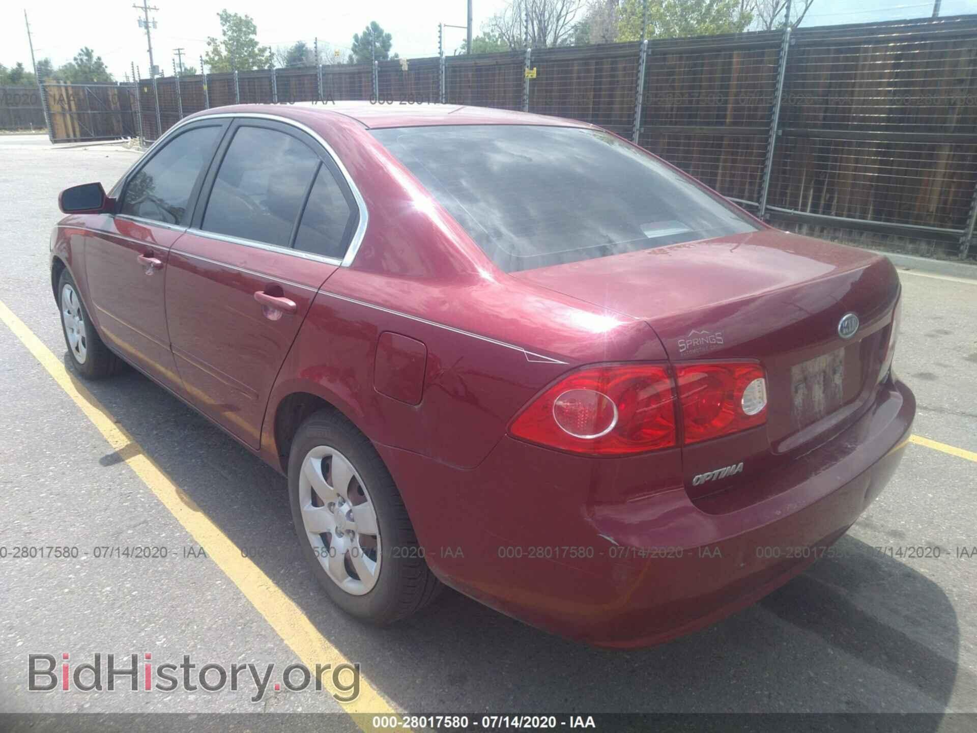 2008 KIA OPTIMA - VIN: KNAGE123485242539 - Фото 3