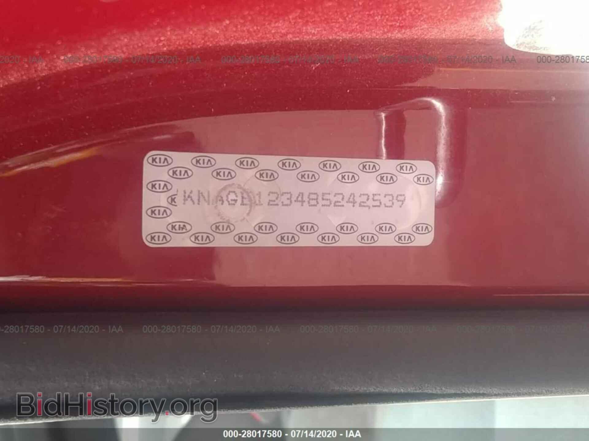 2008 KIA OPTIMA - VIN: KNAGE123485242539 - Фото 9