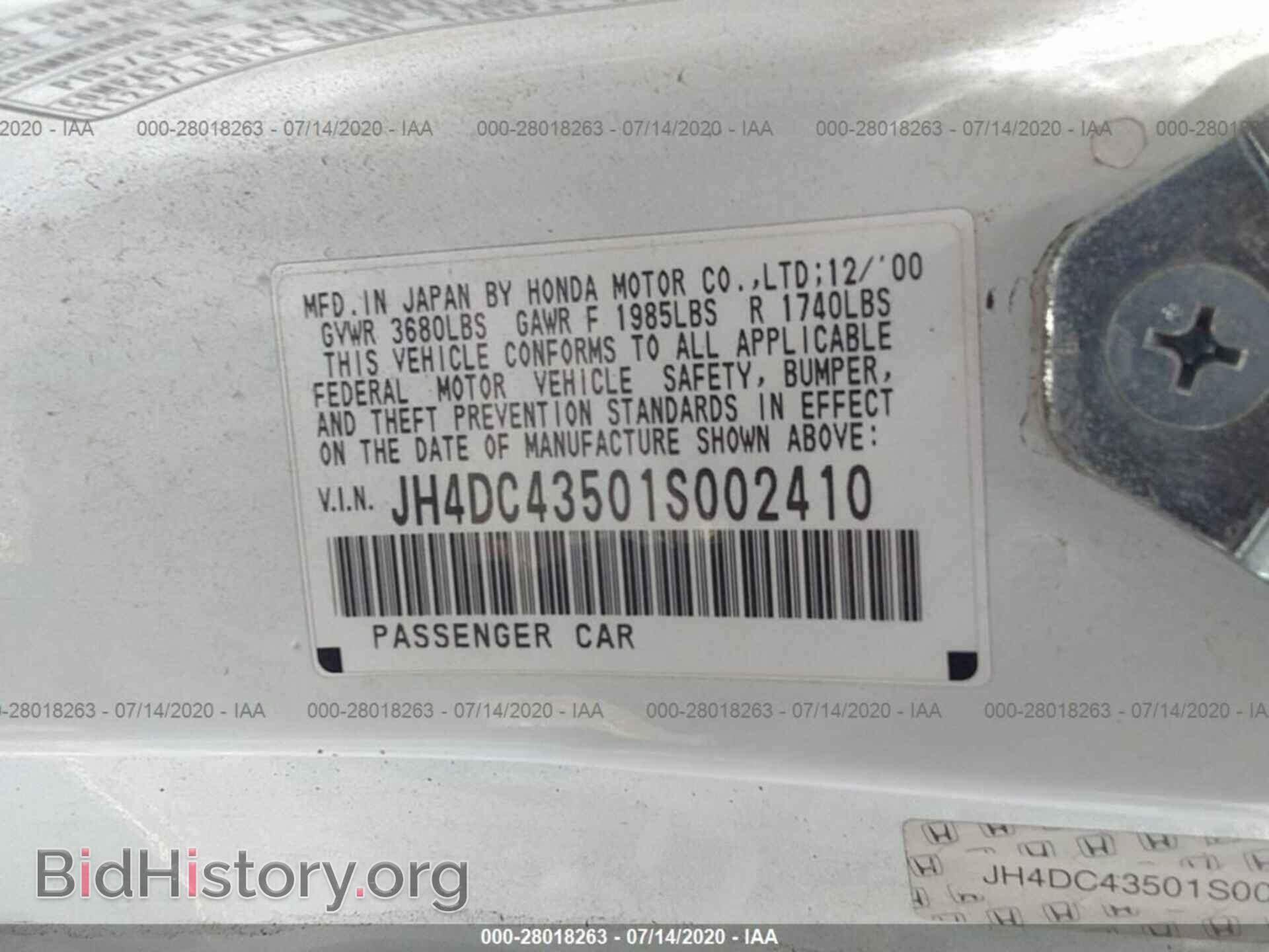 2001 ACURA INTEGRA - VIN: JH4DC43501S002410 - Фото 9