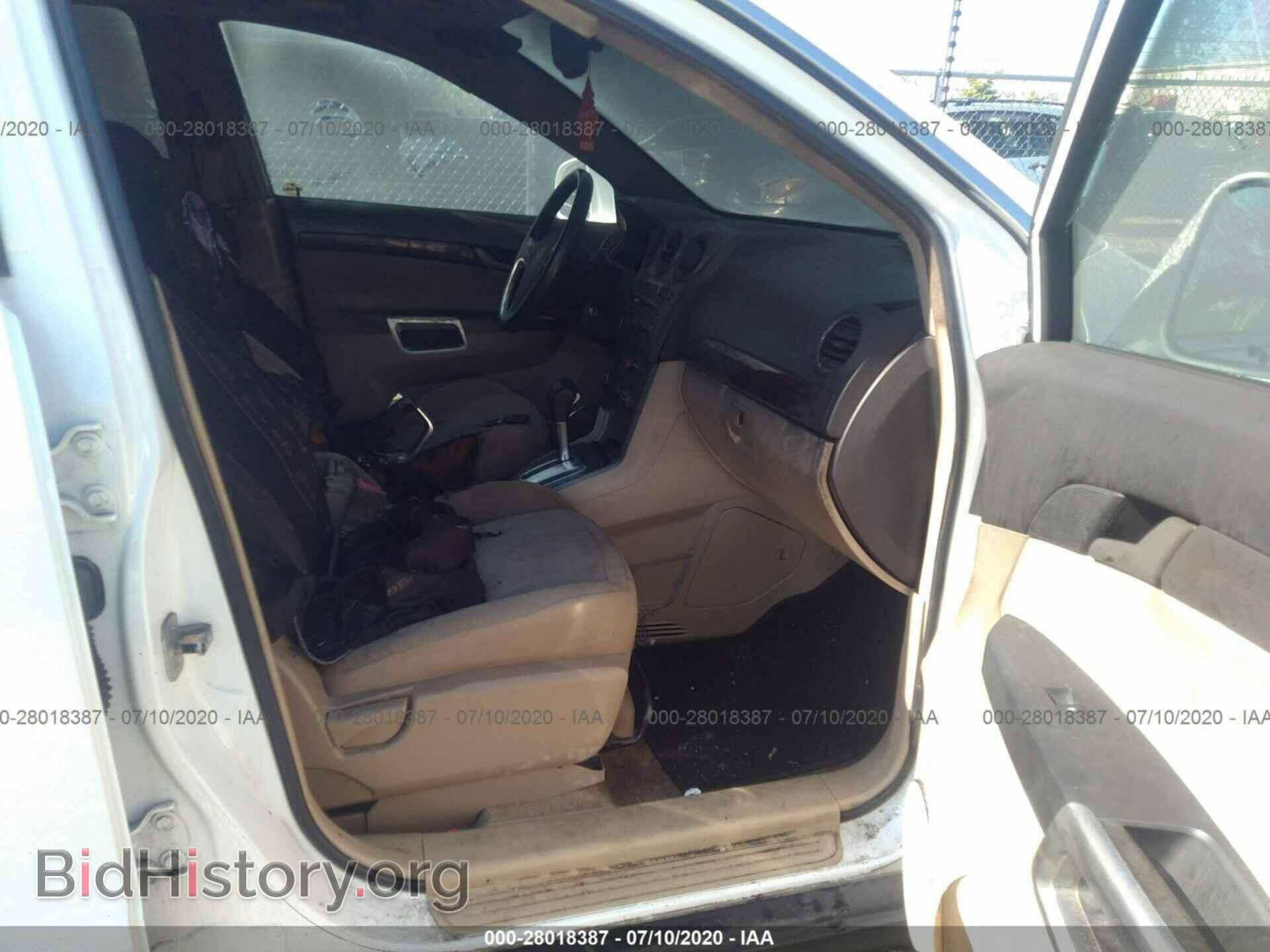 2008 SATURN VUE - VIN: 3GSCL33PX8S511786 - Photo 5
