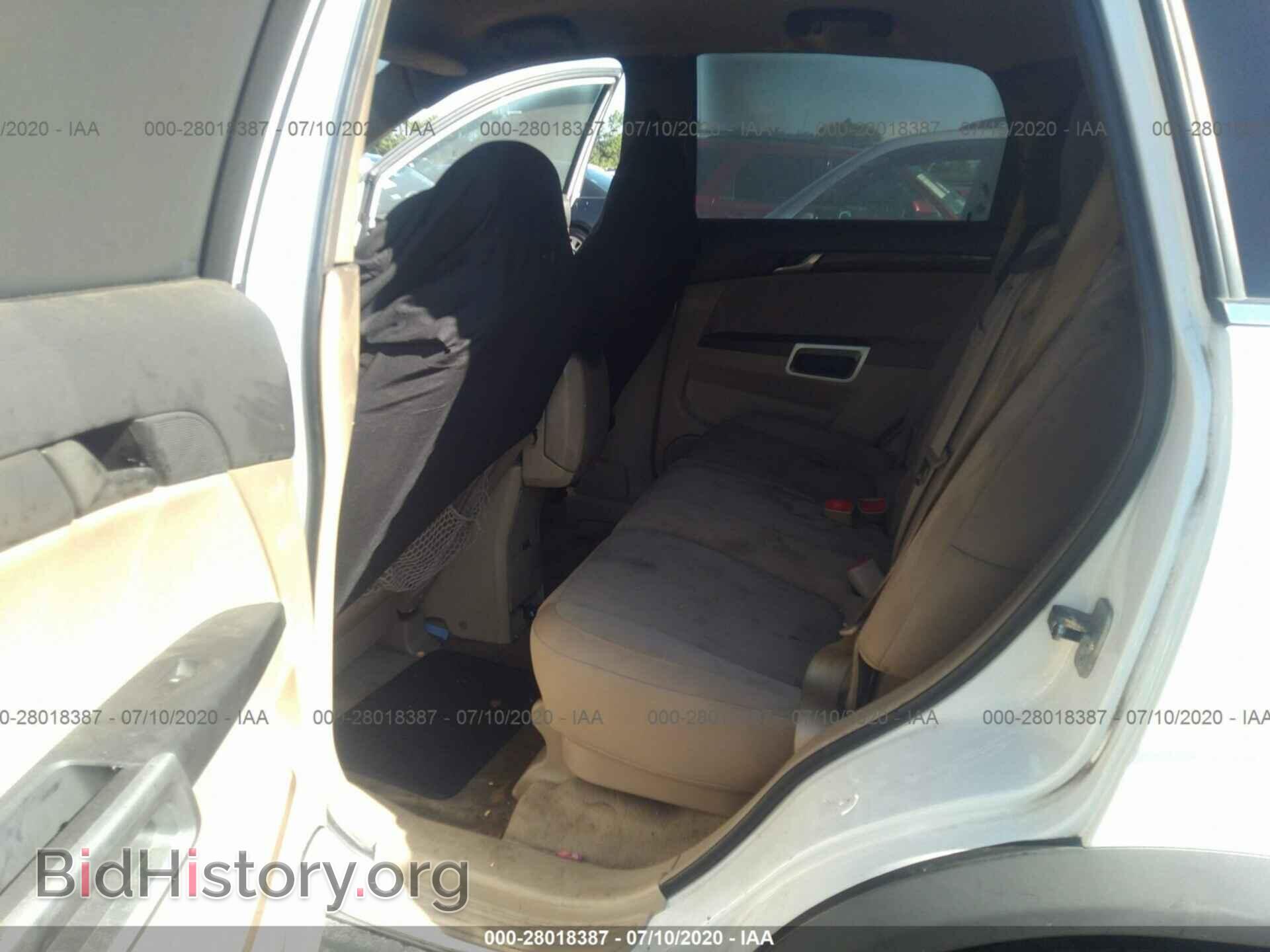 2008 SATURN VUE - VIN: 3GSCL33PX8S511786 - Photo 8