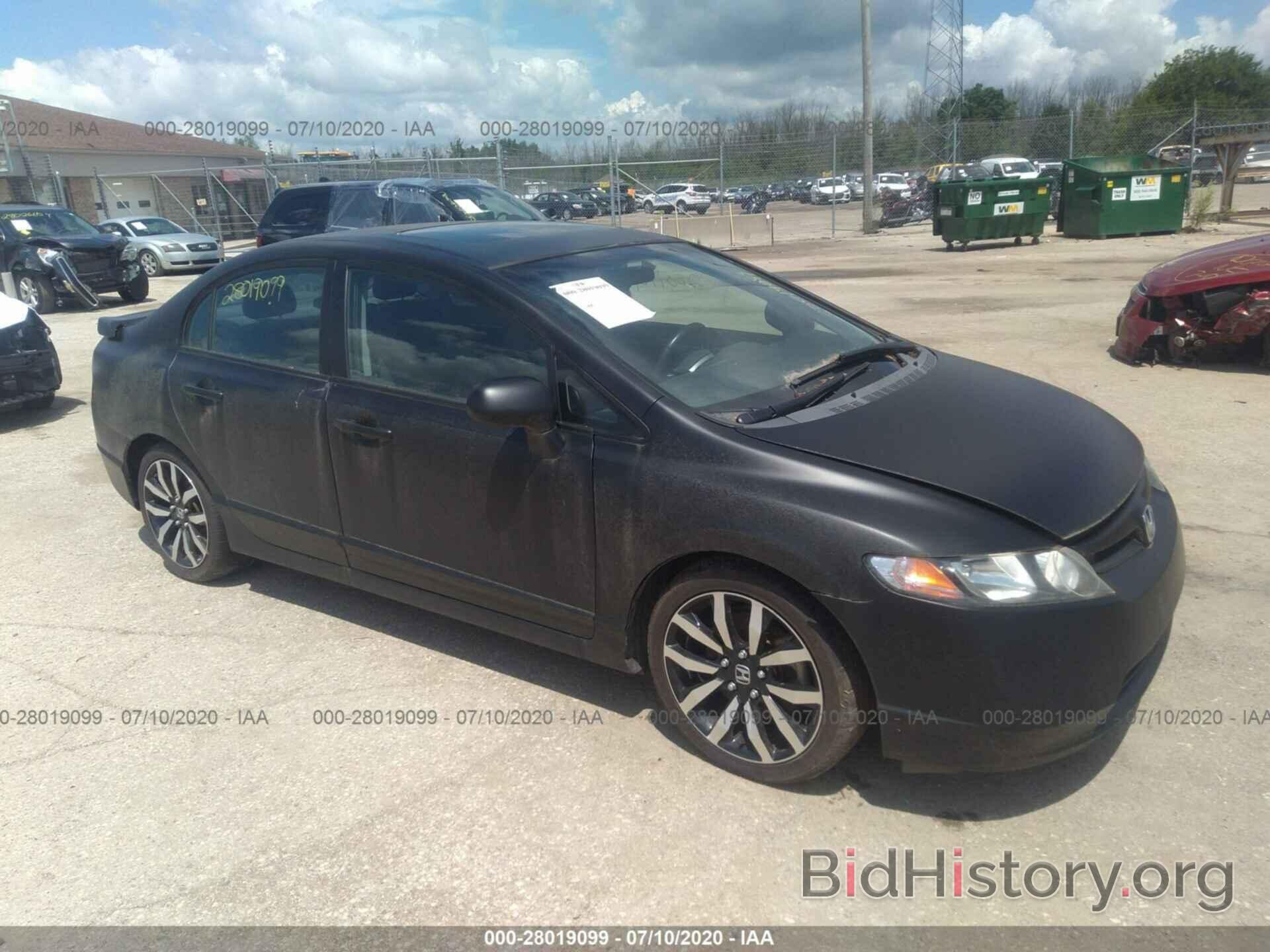 Photo 2HGFA55577H704972 - HONDA CIVIC SI 2007