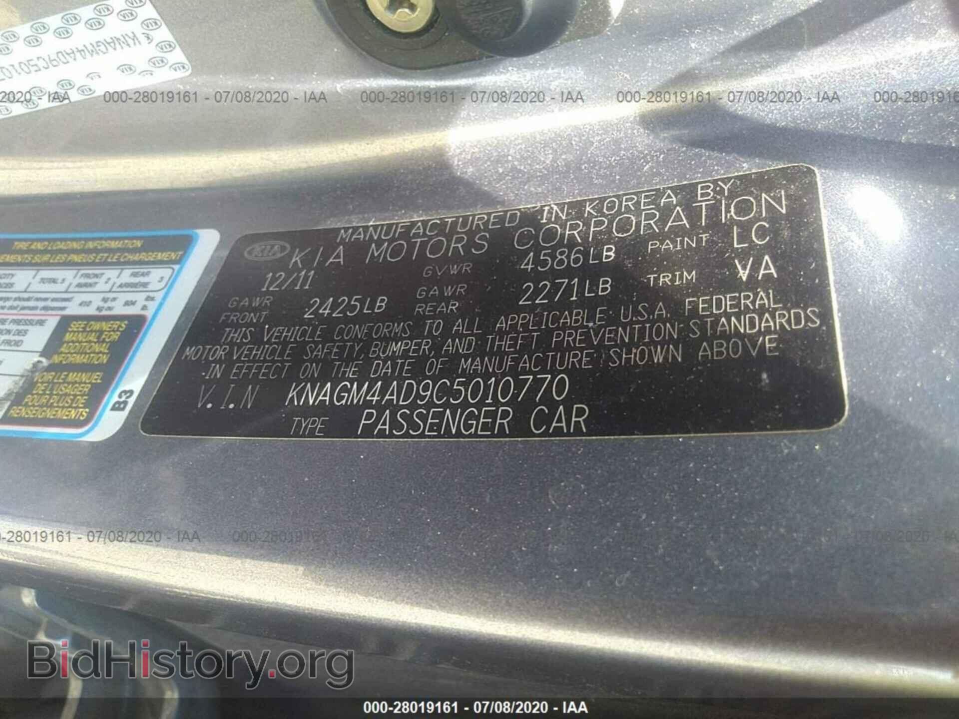 2012 KIA OPTIMA - VIN: KNAGM4AD9C5010770 - Фото 9
