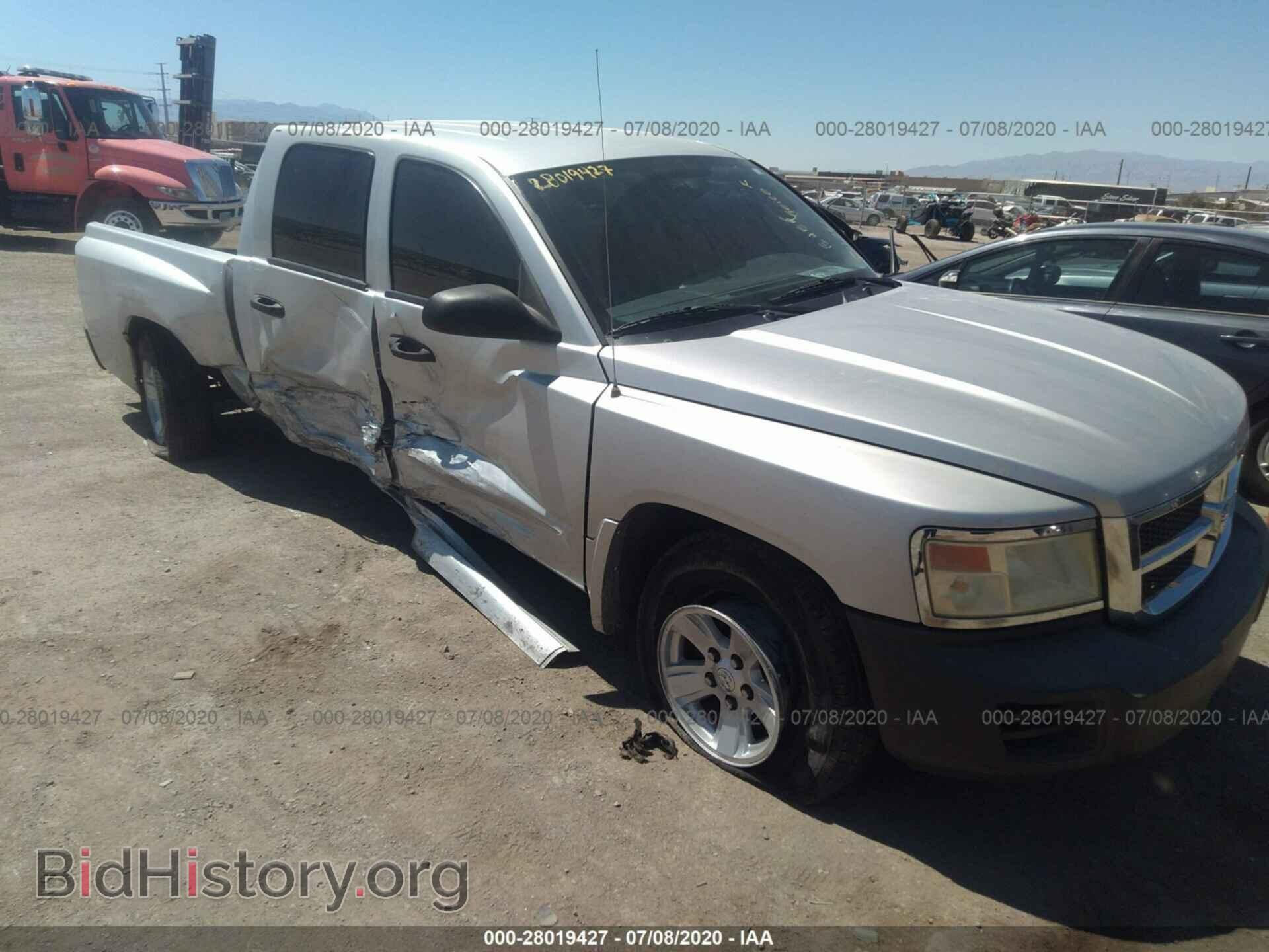 Фотография 1D7HE38K48S561660 - DODGE DAKOTA 2008