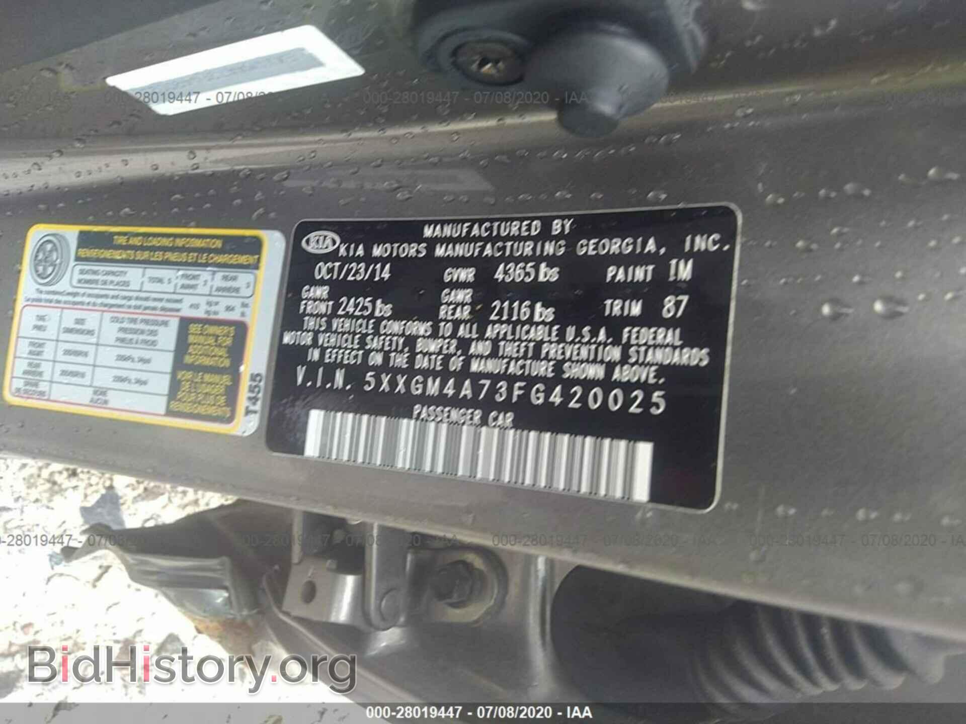2015 KIA OPTIMA - VIN: 5XXGM4A73FG420025 - Фото 9