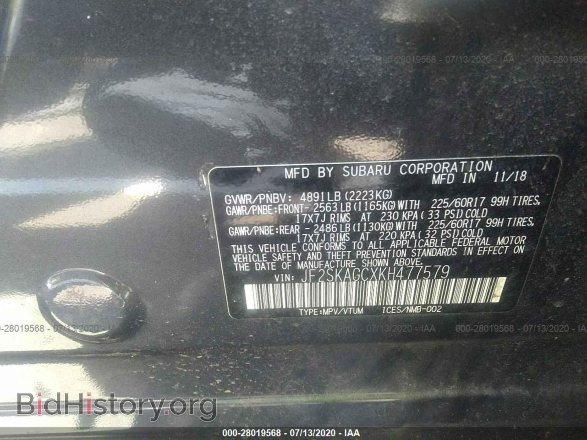 2019 SUBARU FORESTER - VIN: JF2SKAGCXKH477579 - Фото 9