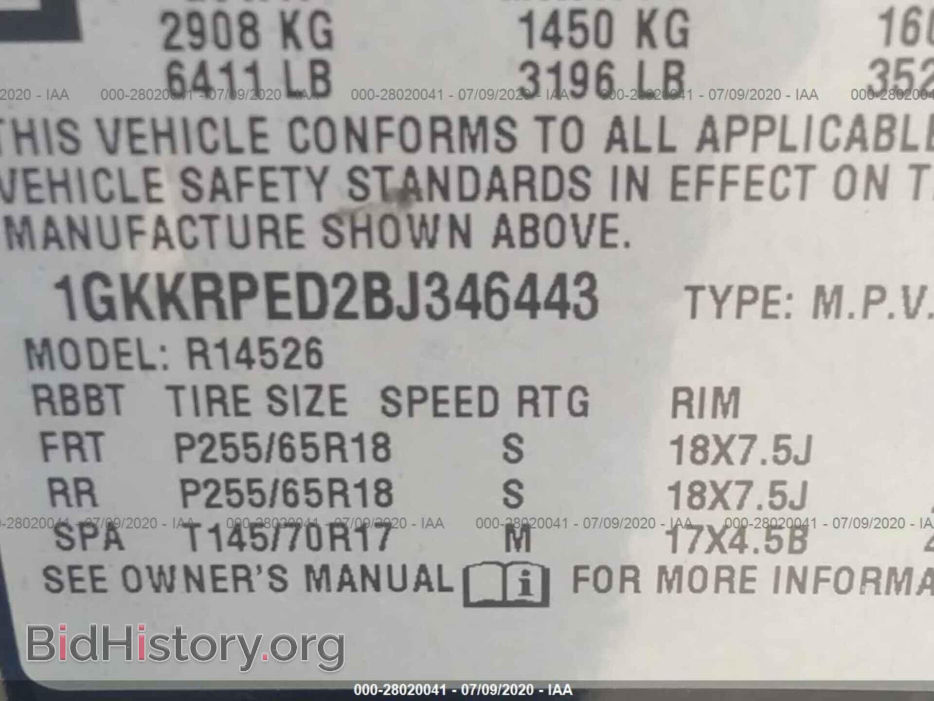 2011 GMC ACADIA - VIN: 1GKKRPED2BJ346443 - Photo 9