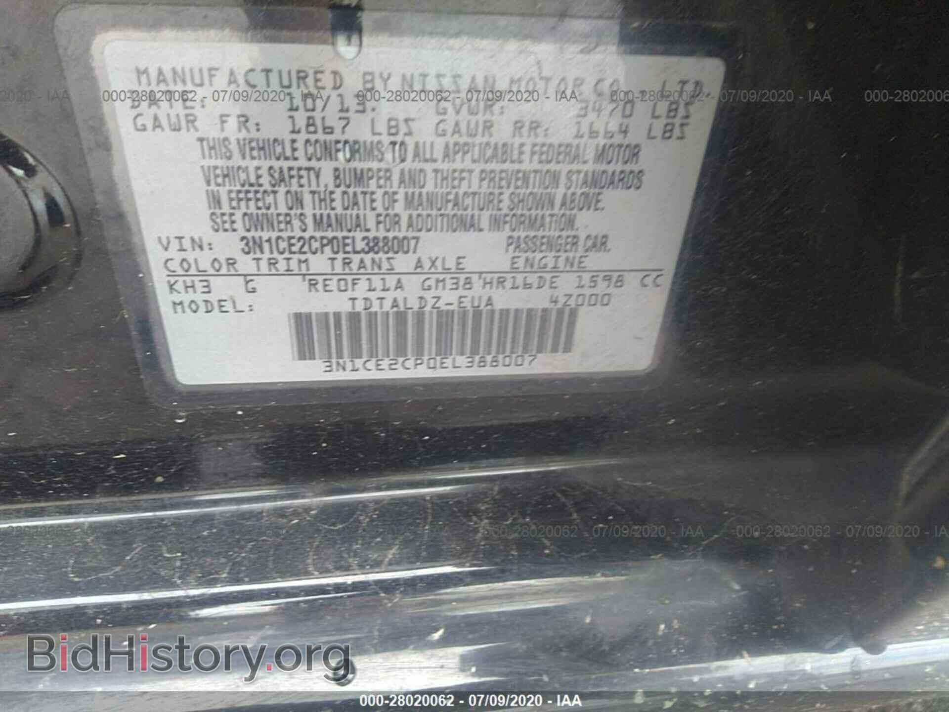 2014 NISSAN VERSA NOTE - VIN: 3N1CE2CP0EL388007 - Фото 9