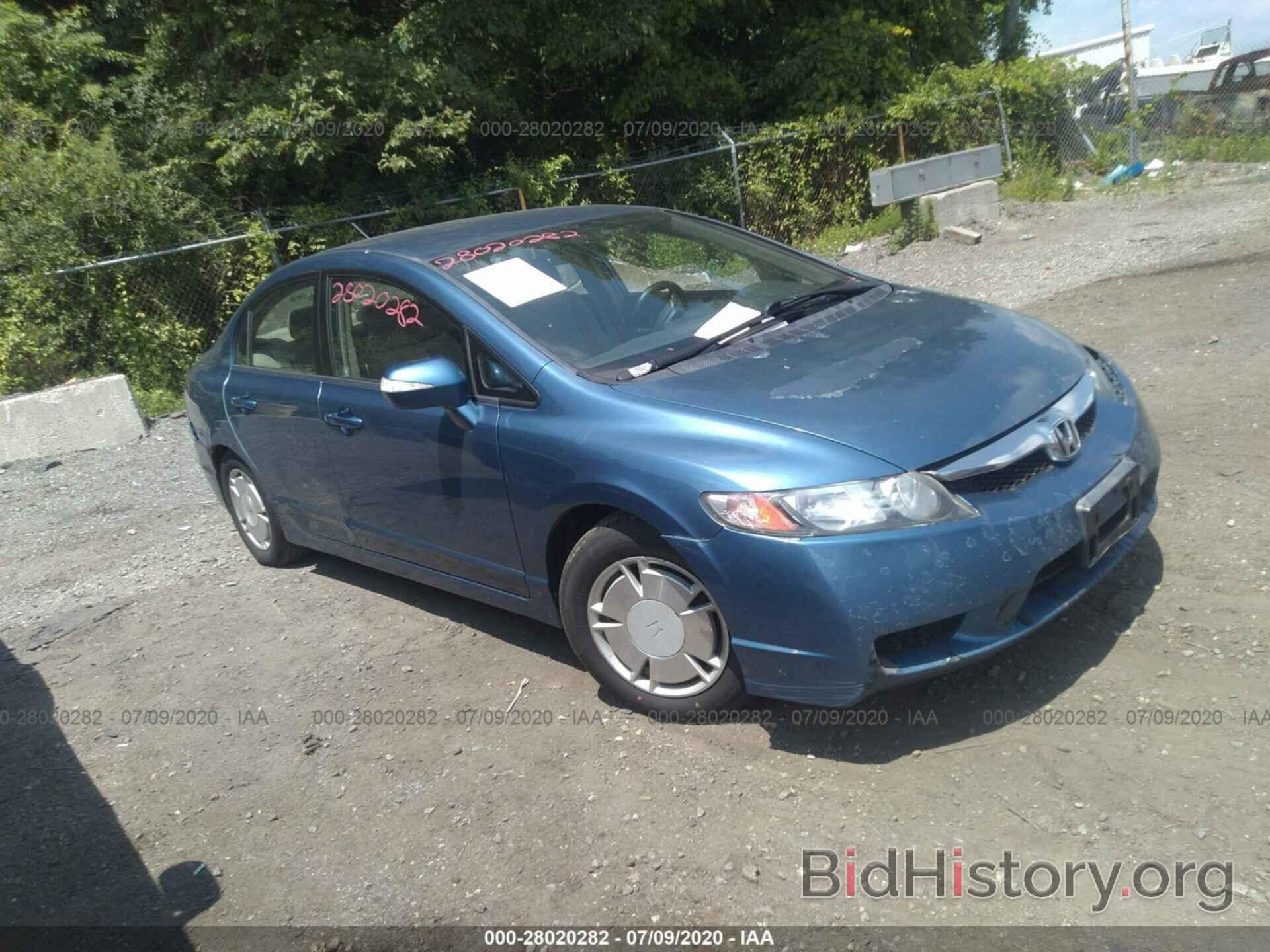 Photo JHMFA36259S015711 - HONDA CIVIC HYBRID 2009