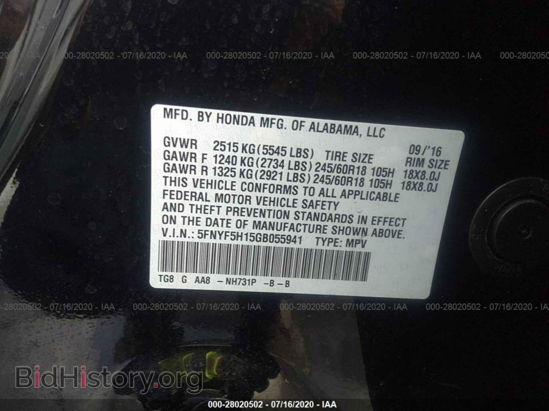 2016 HONDA PILOT - VIN: 5FNYF5H15GB055941 - Фото 9