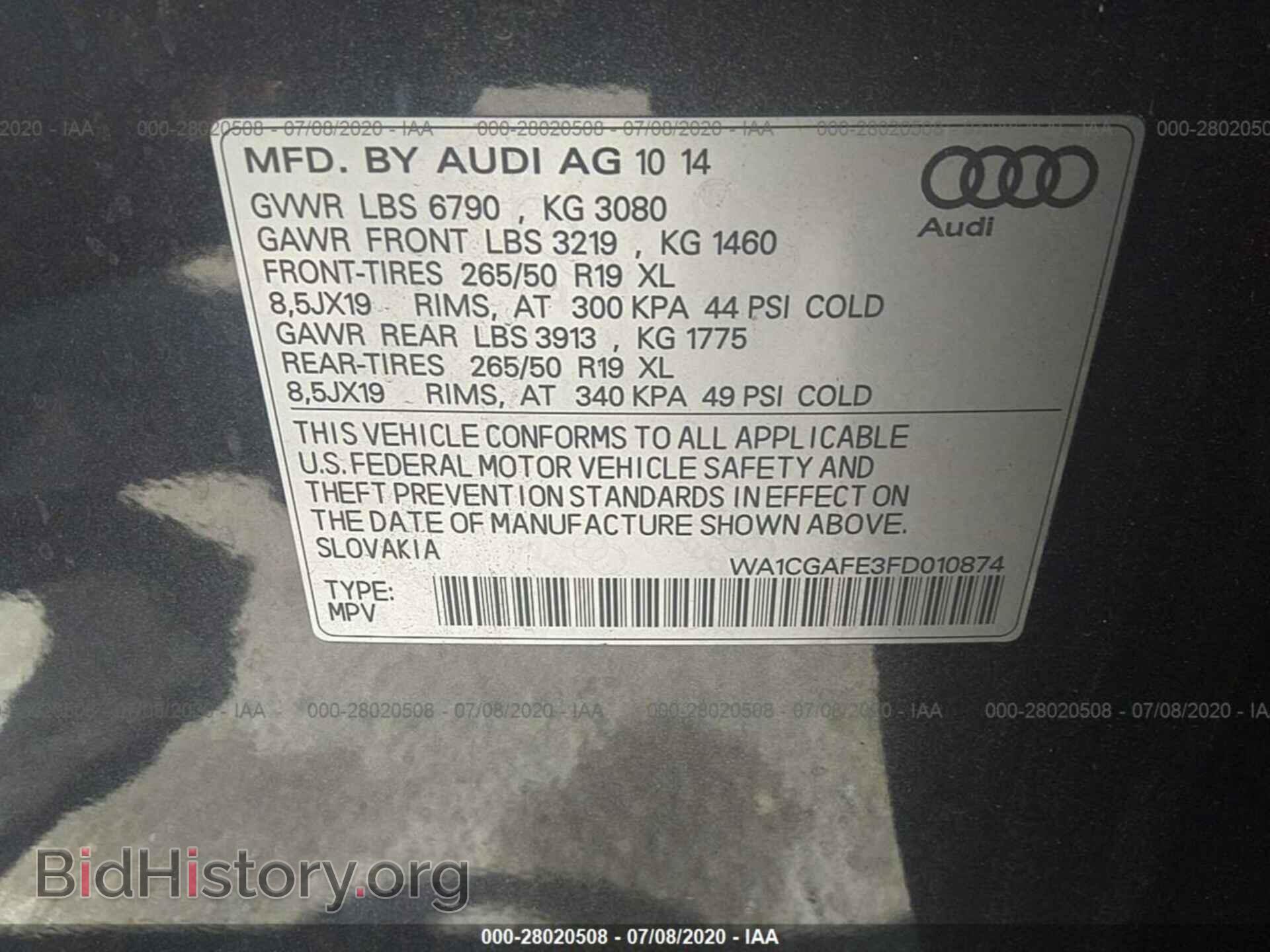 2015 AUDI Q7 - VIN: WA1CGAFE3FD010874 - Фото 9