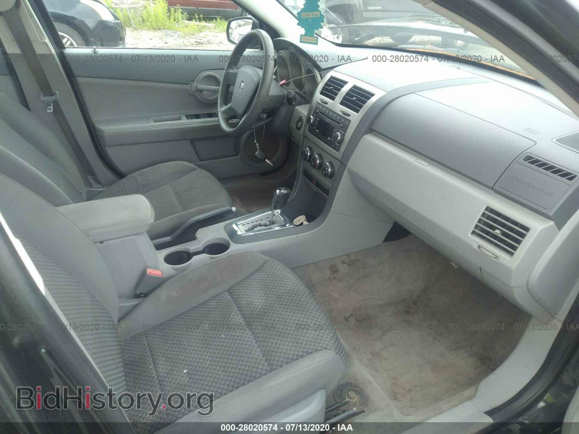 2008 DODGE AVENGER - VIN: 1B3LC46J48N190705 - Фото 5