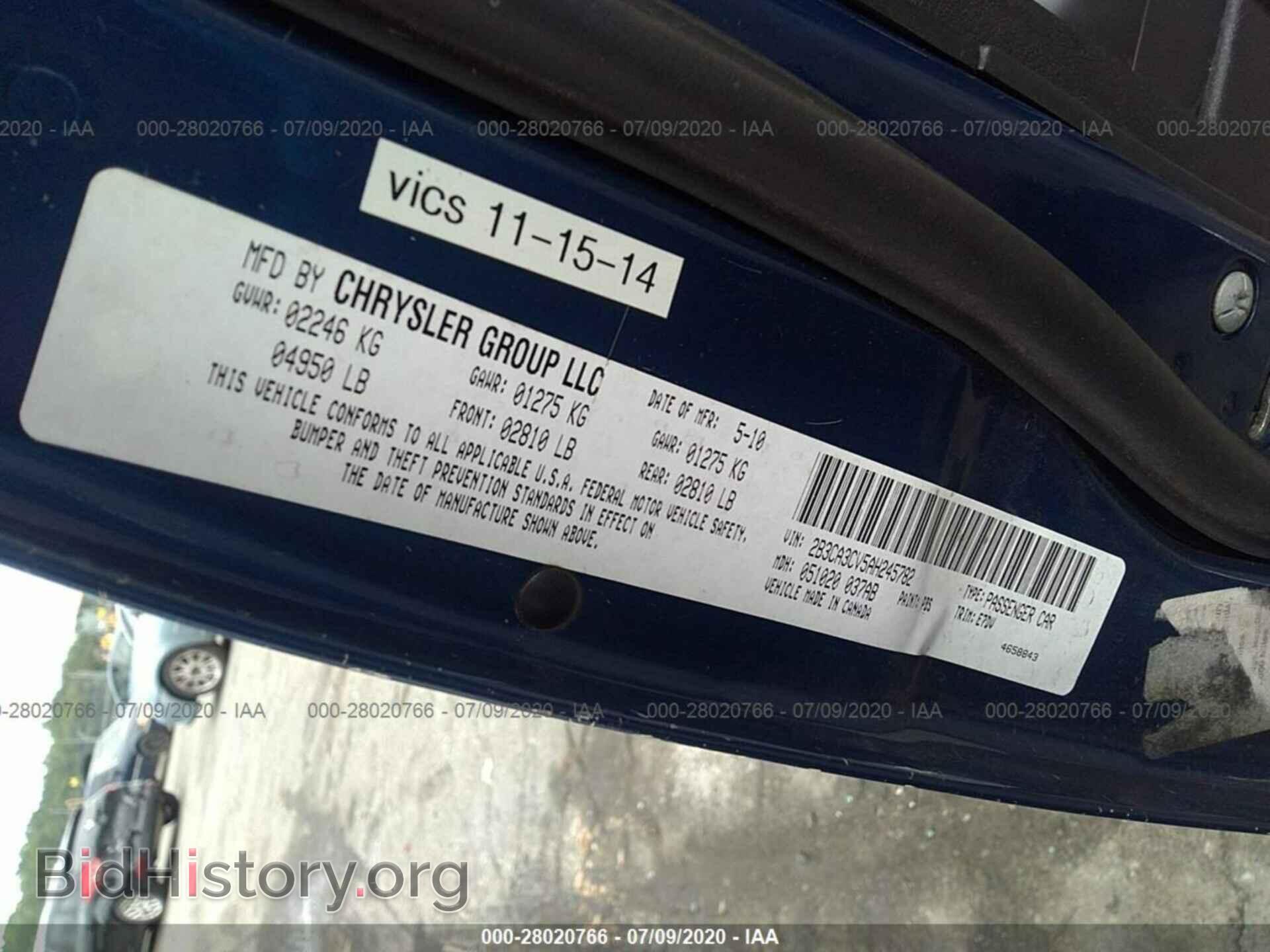 2010 DODGE CHARGER - VIN: 2B3CA3CV5AH245782 - Фото 9