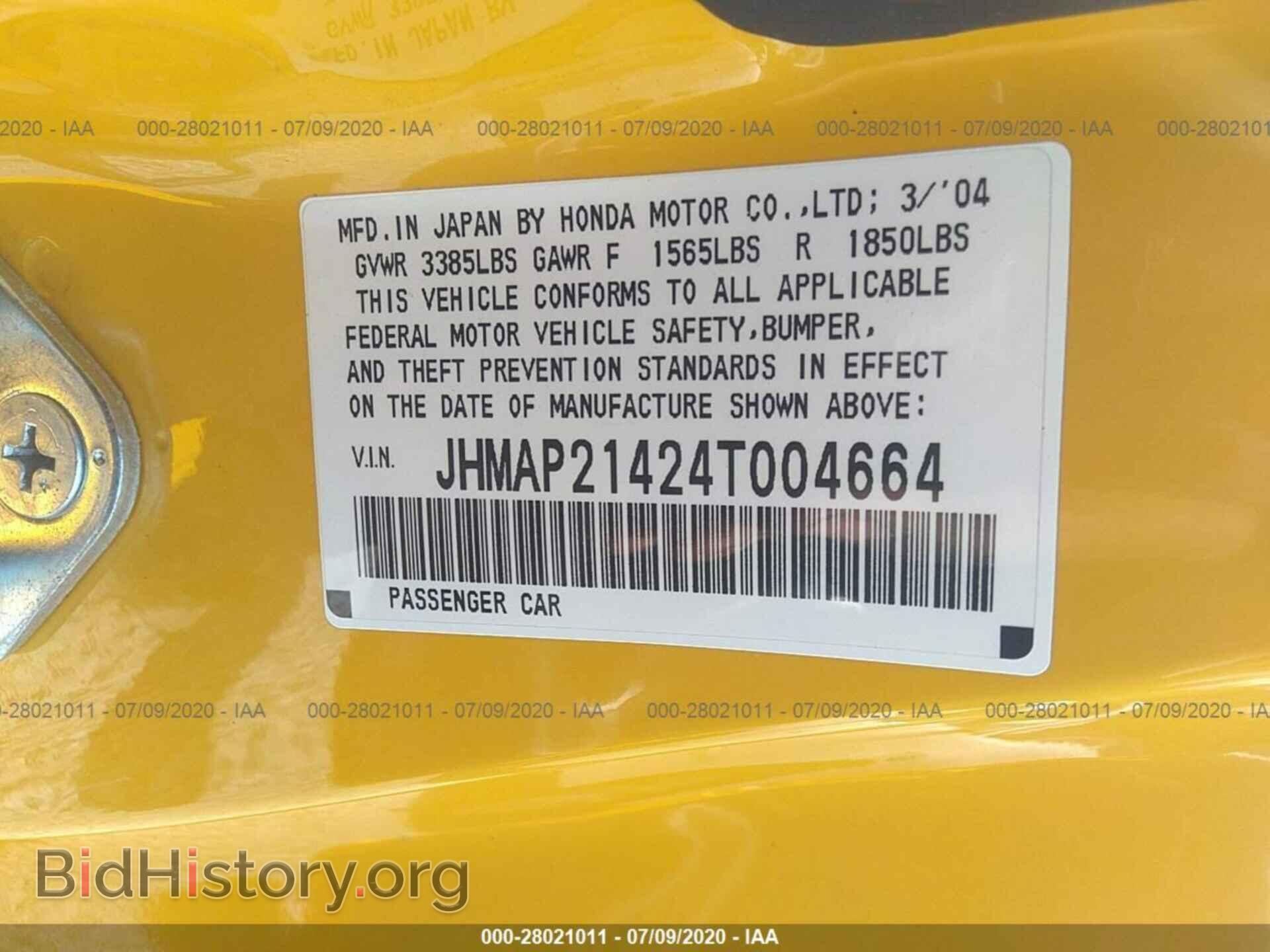 2004 HONDA S2000 - VIN: JHMAP21424T004664 - Фото 9