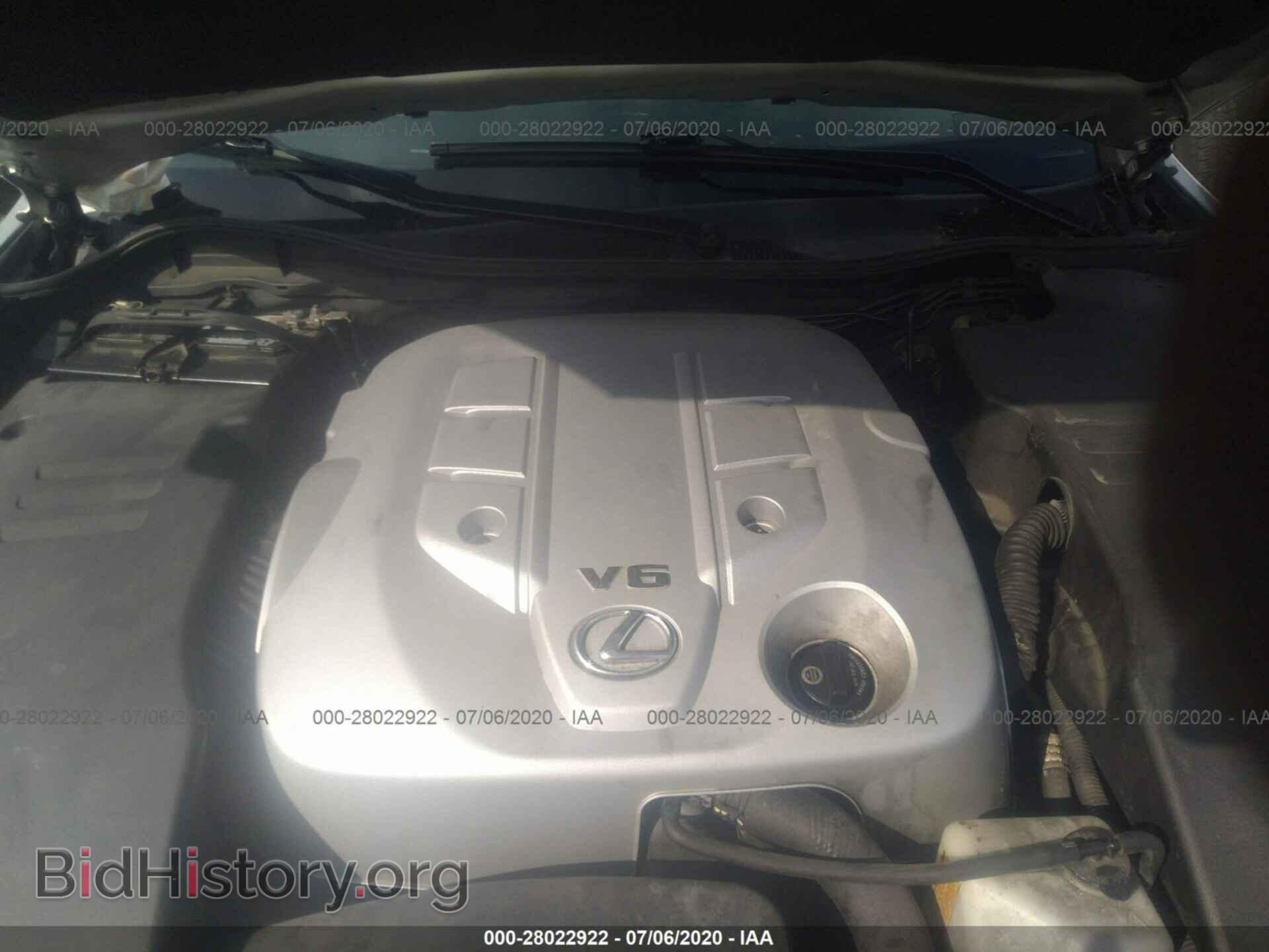 2006 LEXUS GS - VIN: JTHCH96S660002409 - Фото 10