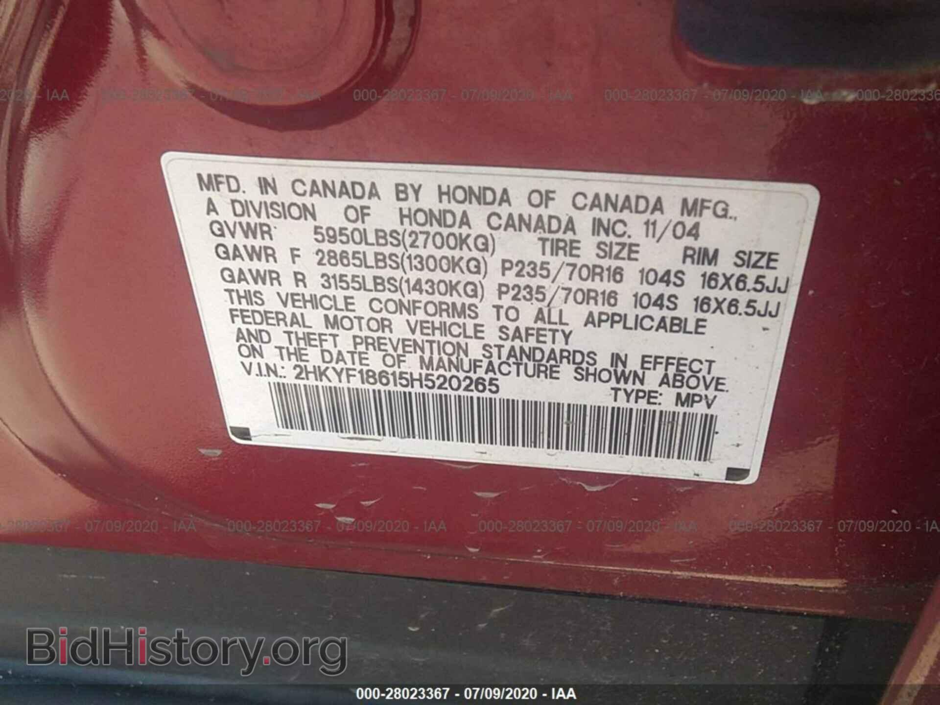 2005 HONDA PILOT - VIN: 2HKYF18615H520265 - Фото 9