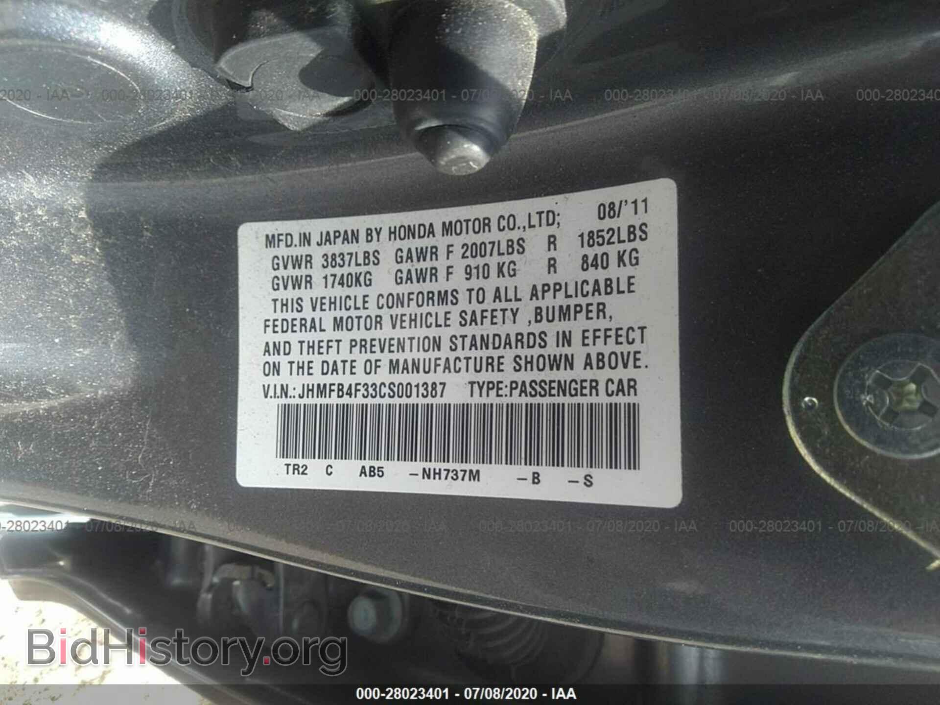 2012 HONDA CIVIC - VIN: JHMFB4F33CS001387 - Фото 9