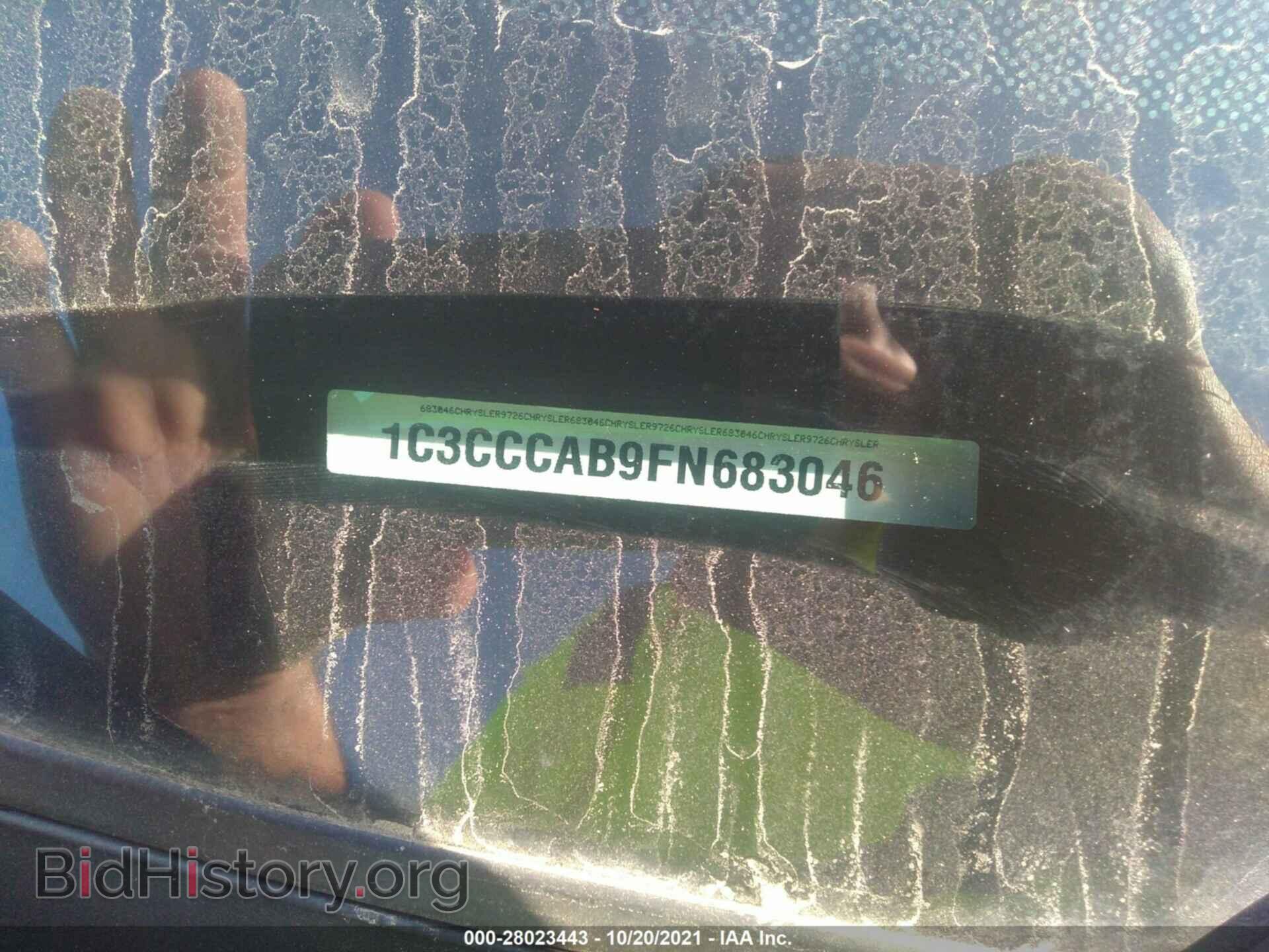 2015 CHRYSLER 200 - VIN: 1C3CCCAB9FN683046 - Фото 9