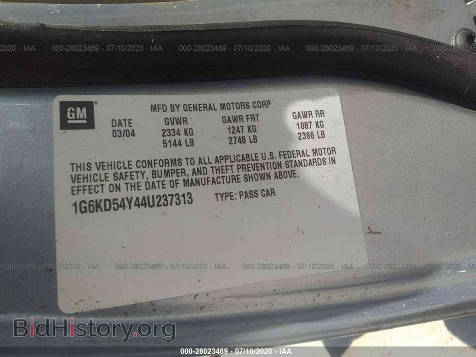 2004 CADILLAC DEVILLE - VIN: 1G6KD54Y44U237313 - Фото 9