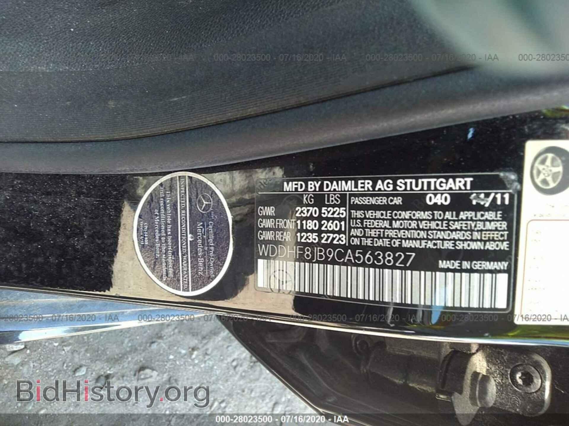 2012 MERCEDES-BENZ E-CLASS - VIN: WDDHF8JB9CA563827 - Фото 9