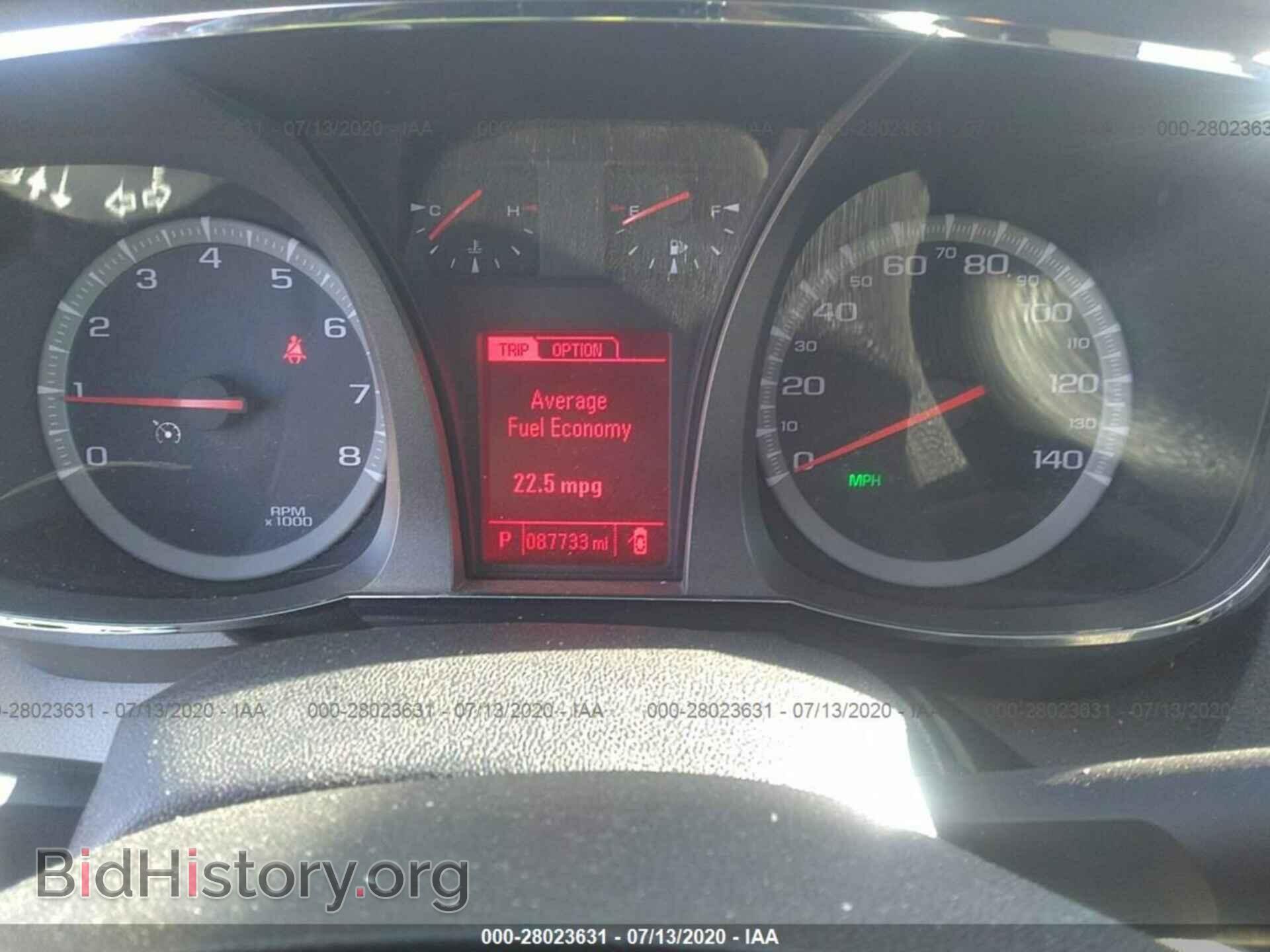2014 GMC TERRAIN - VIN: 2GKALSEK1E6270035 - Photo 7