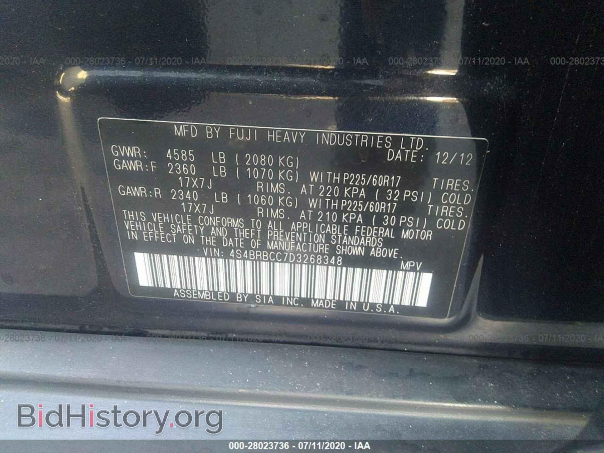 2013 SUBARU OUTBACK - VIN: 4S4BRBCC7D3268348 - Фото 9