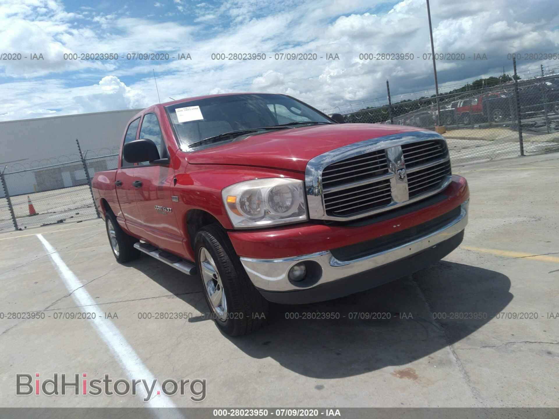 Фотография 1D7HA18247S226476 - DODGE RAM 1500 2007