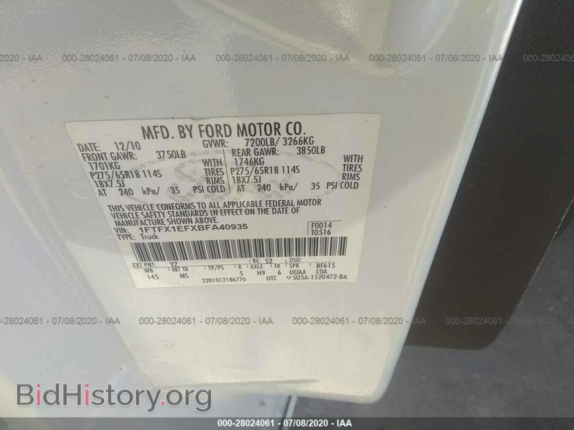 2011 FORD F150 - VIN: 1FTFX1EFXBFA40935 - Фото 9