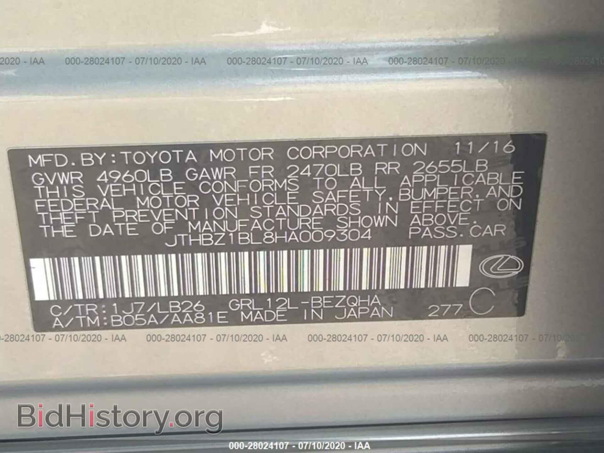 2017 LEXUS GS - VIN: JTHBZ1BL8HA009304 - Фото 9