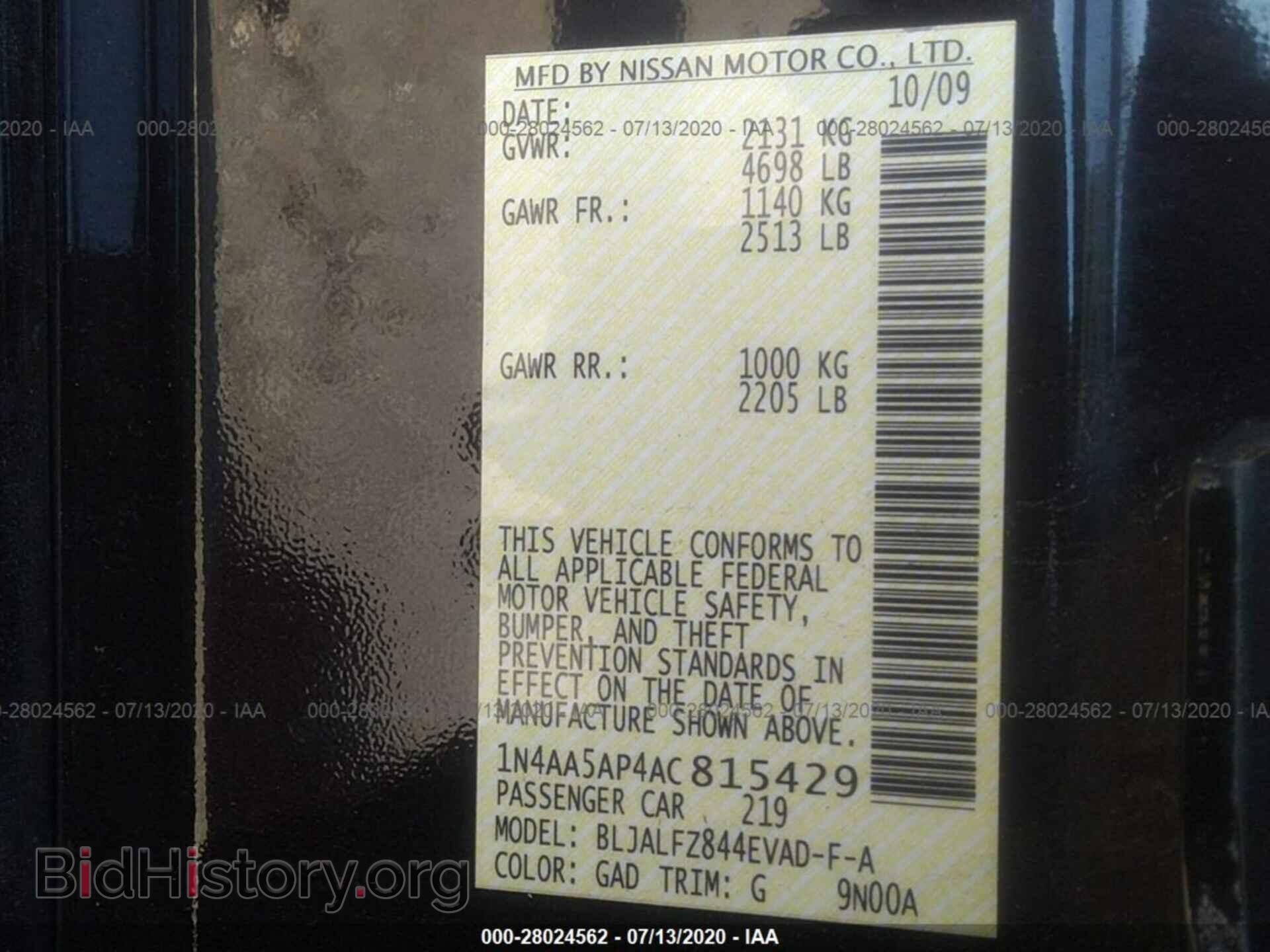 2010 NISSAN MAXIMA - VIN: 1N4AA5AP4AC815429 - Фото 9