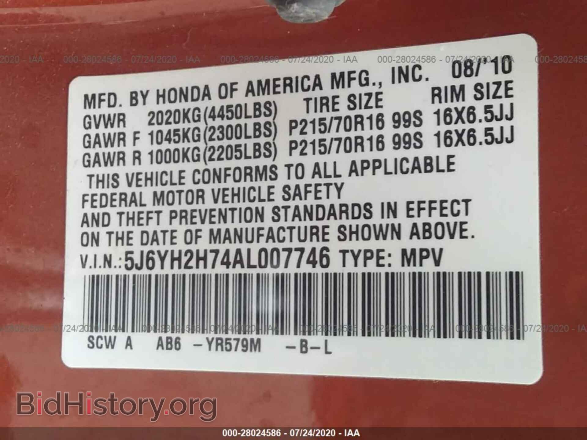2010 HONDA ELEMENT - VIN: 5J6YH2H74AL007746 - Фото 9