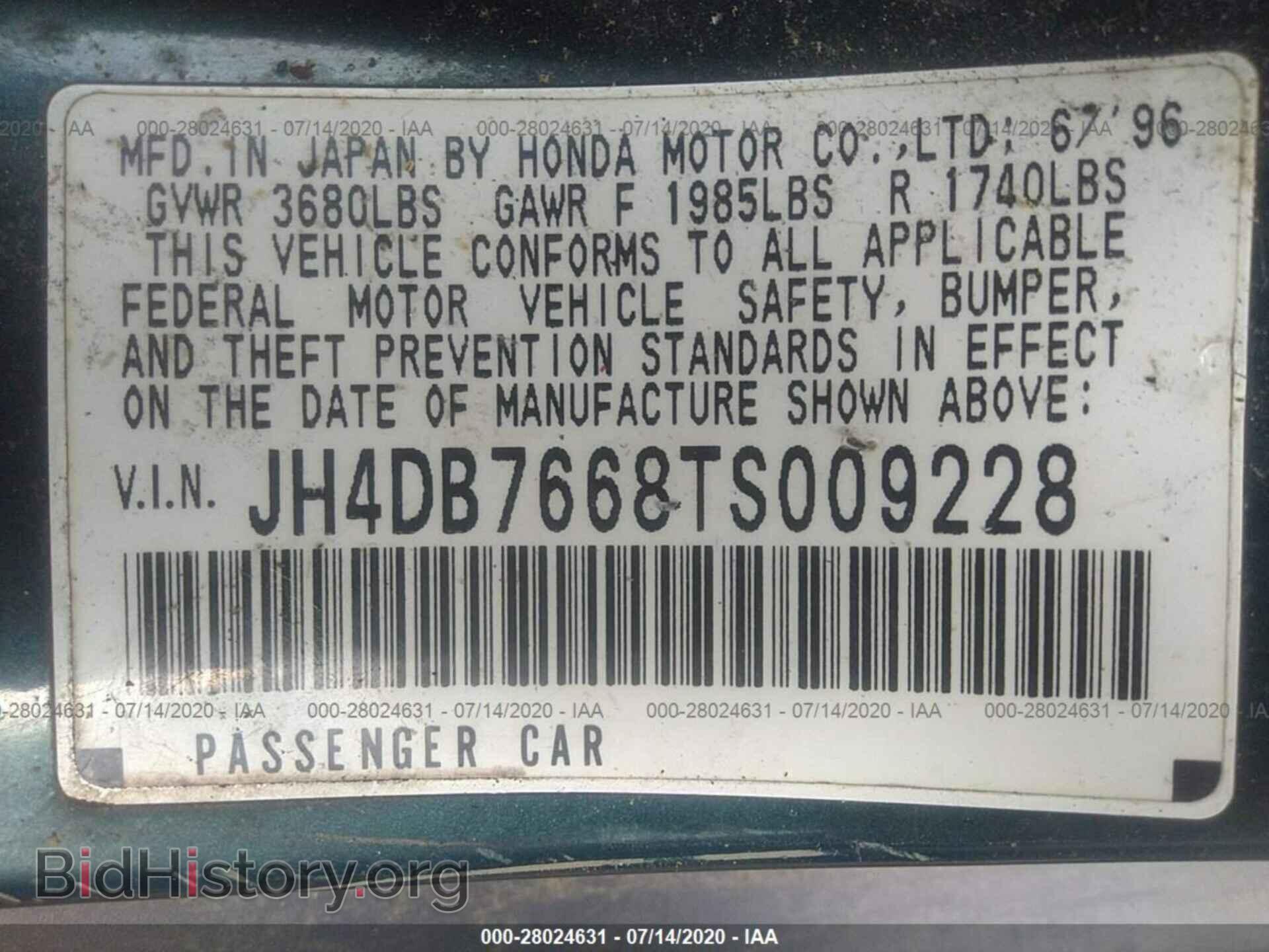 1996 ACURA INTEGRA - VIN: JH4DB7668TS009228 - Фото 9