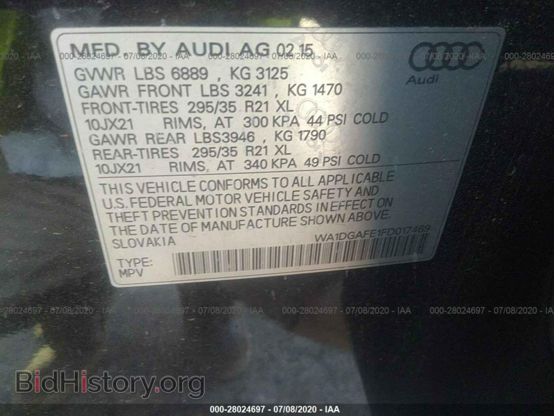 2015 AUDI Q7 - VIN: WA1DGAFE1FD017469 - Фото 9