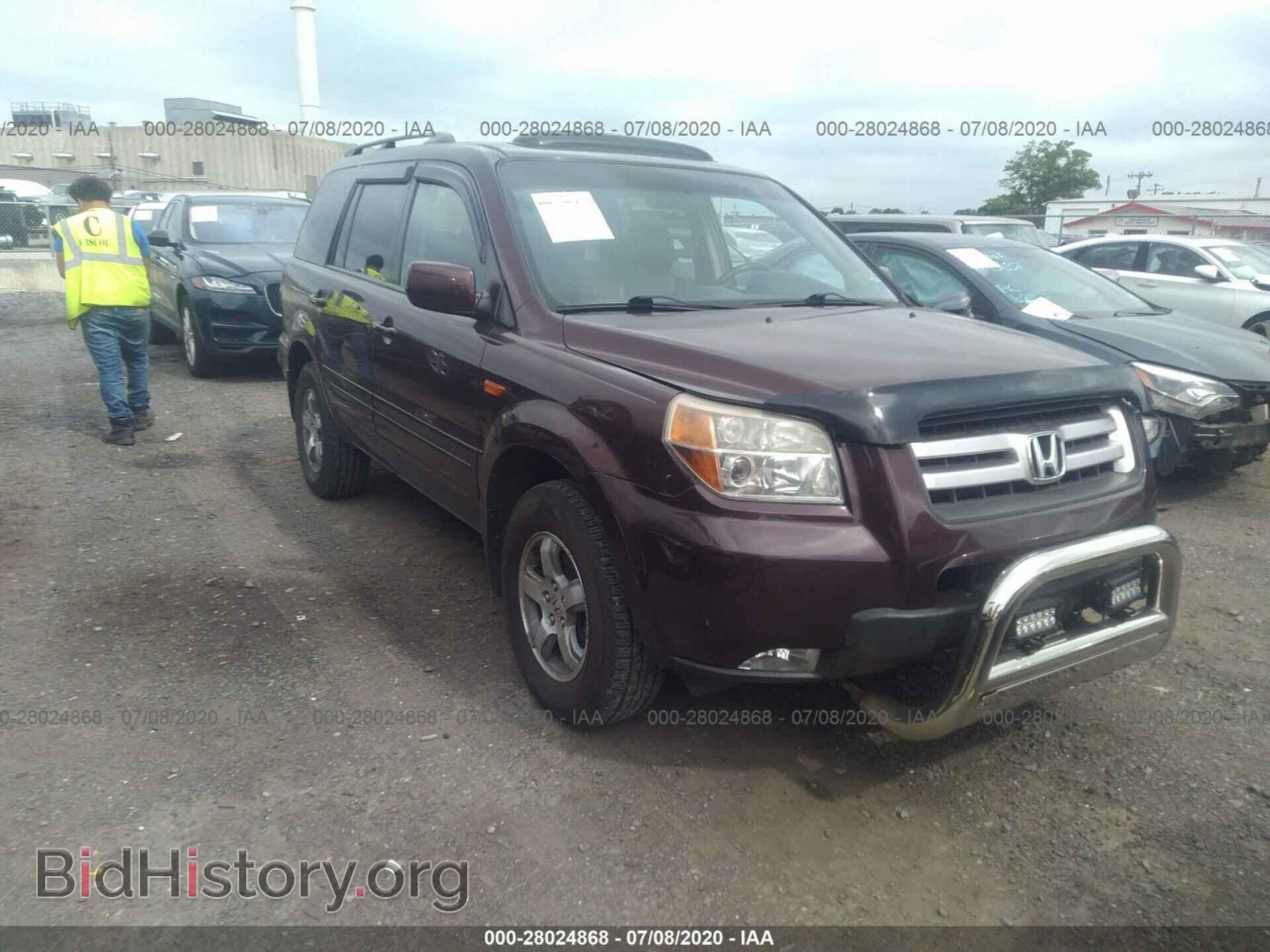 Photo 5FNYF18308B026262 - HONDA PILOT 2008