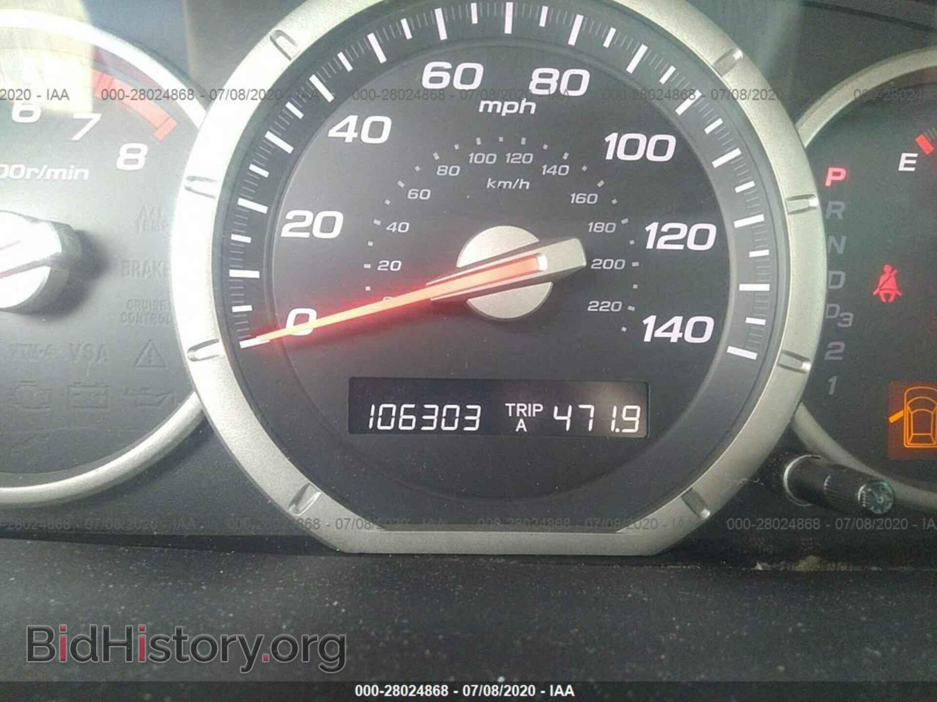 2008 HONDA PILOT - VIN: 5FNYF18308B026262 - Фото 7