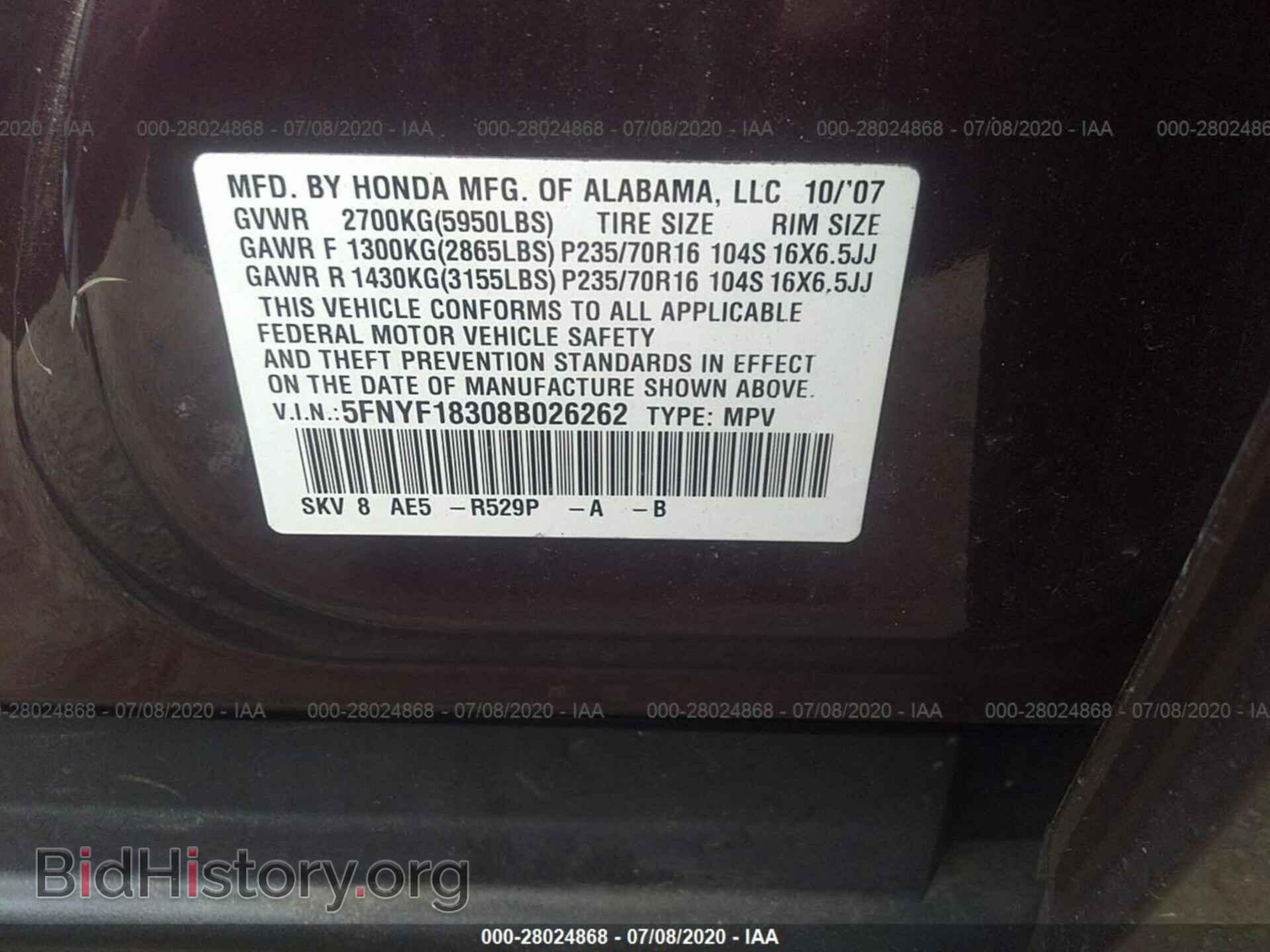 2008 HONDA PILOT - VIN: 5FNYF18308B026262 - Фото 9
