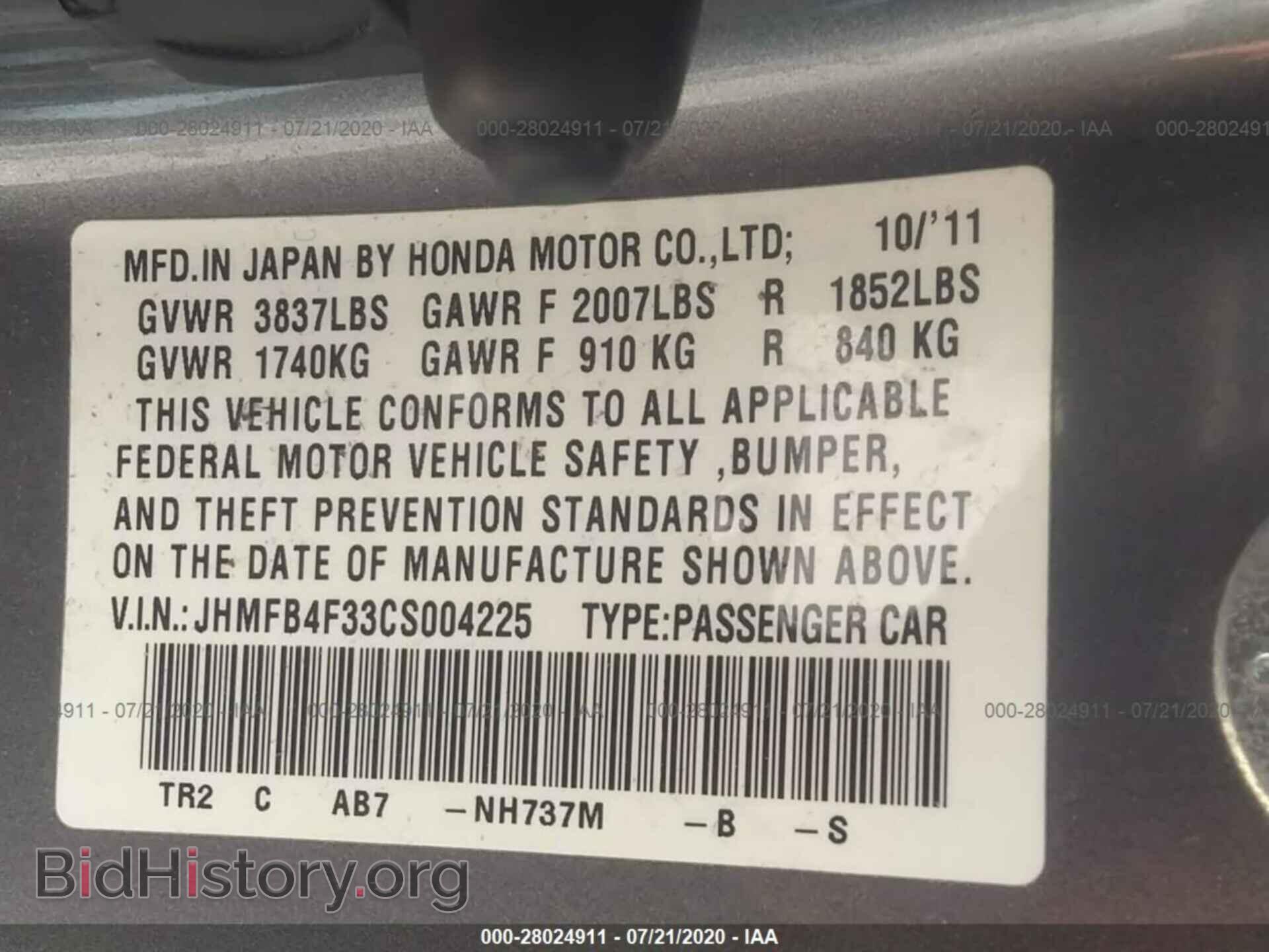 2012 HONDA CIVIC - VIN: JHMFB4F33CS004225 - Фото 9