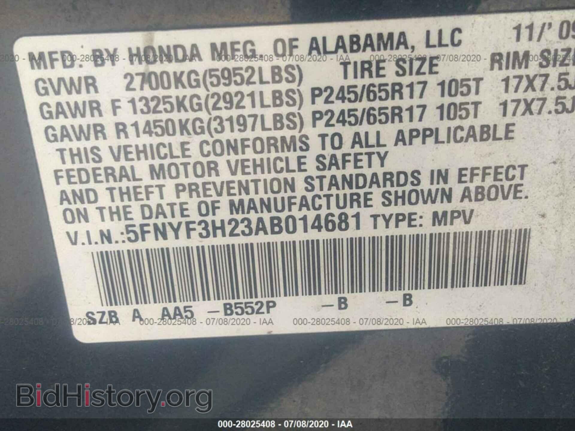 2010 HONDA PILOT - VIN: 5FNYF3H23AB014681 - Фото 9